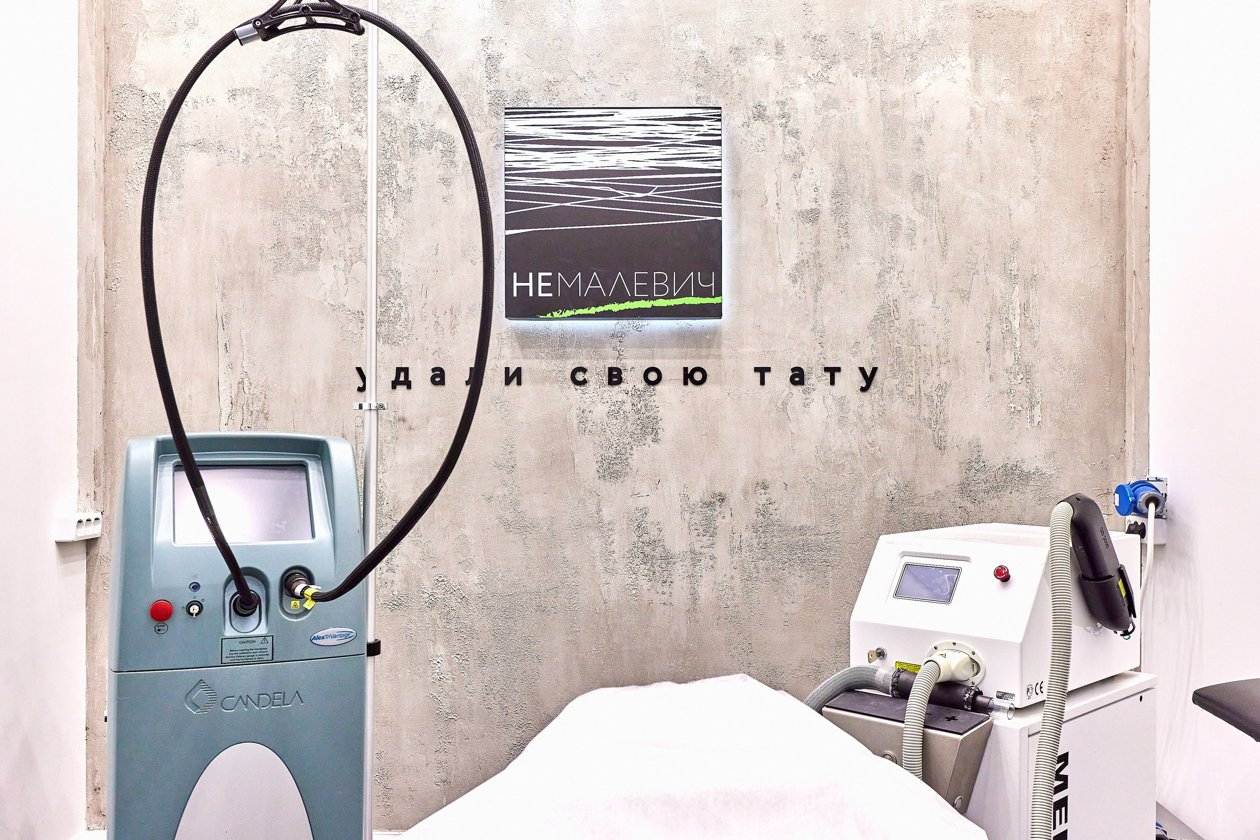 Студия удаления тату и татуажа Немалевич. Фотограф Анастасия Леонтьева Санкт-Петербург