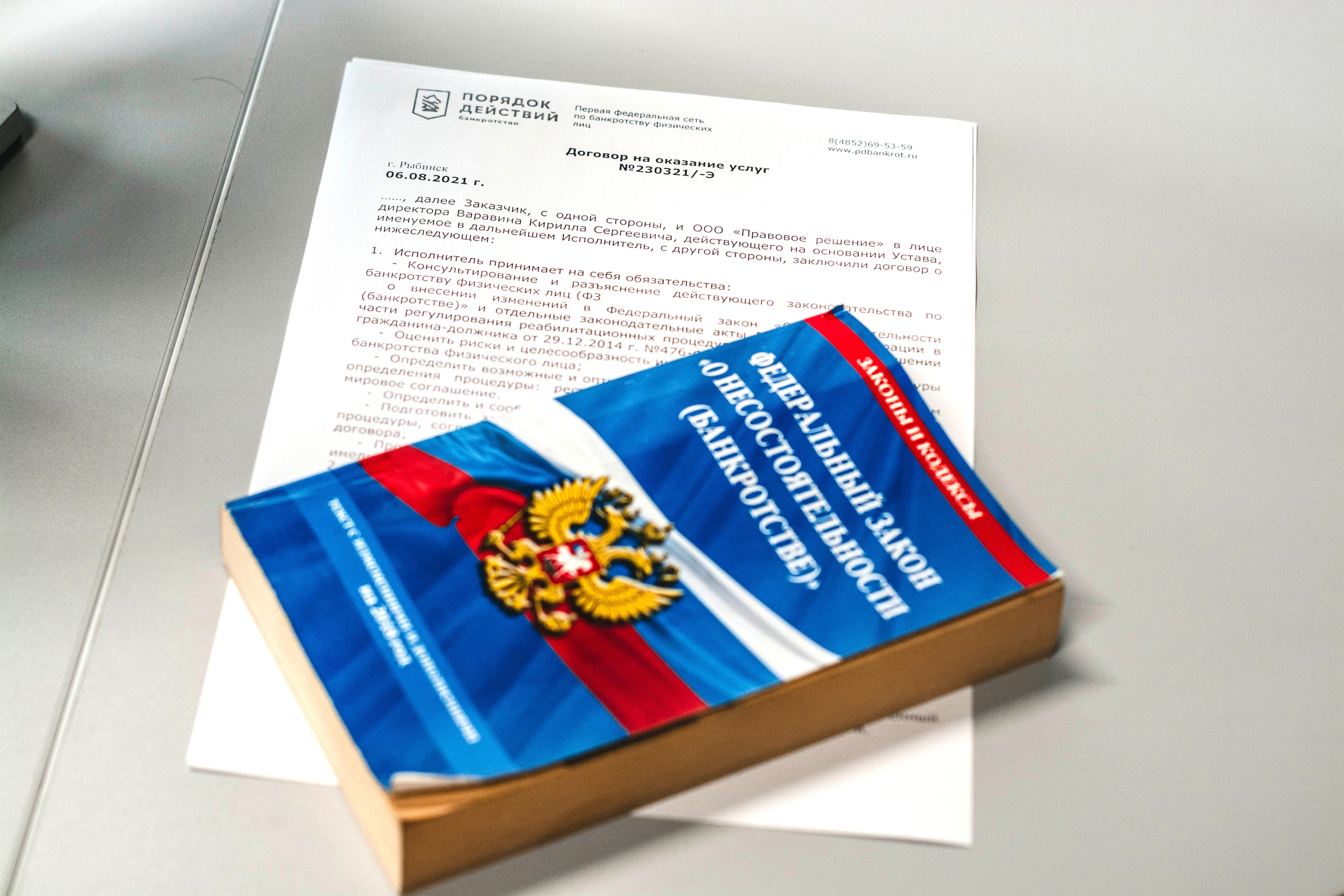 Бизнес портрет. Фотограф в Ярославле