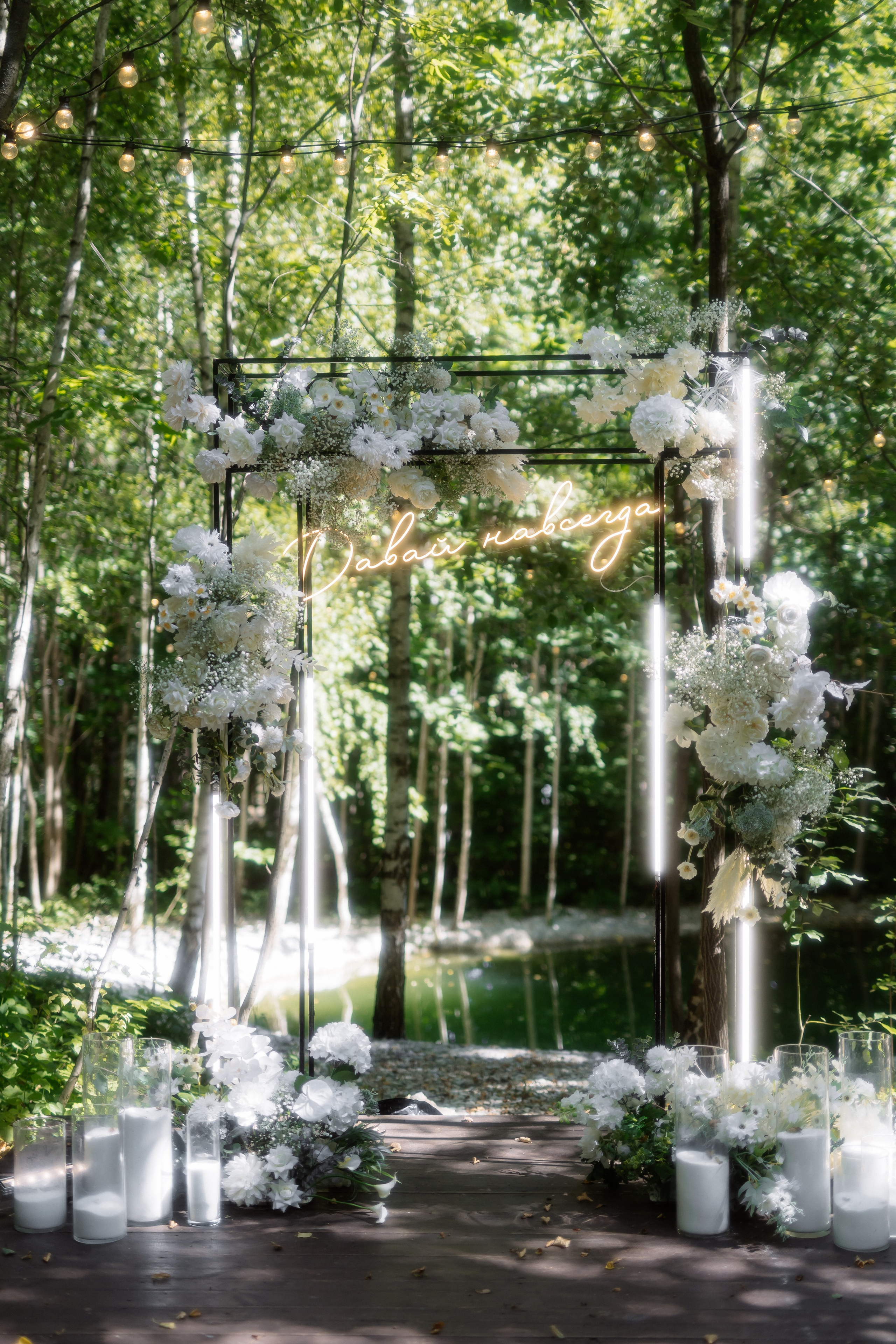 Мария & Александр. RETOUCH-HOUSE