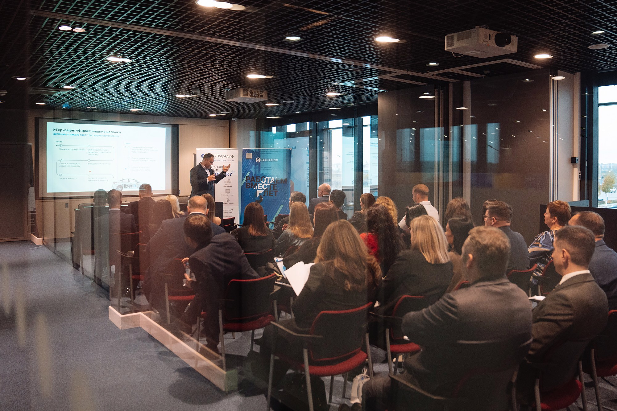 Международный строительный чемпионат