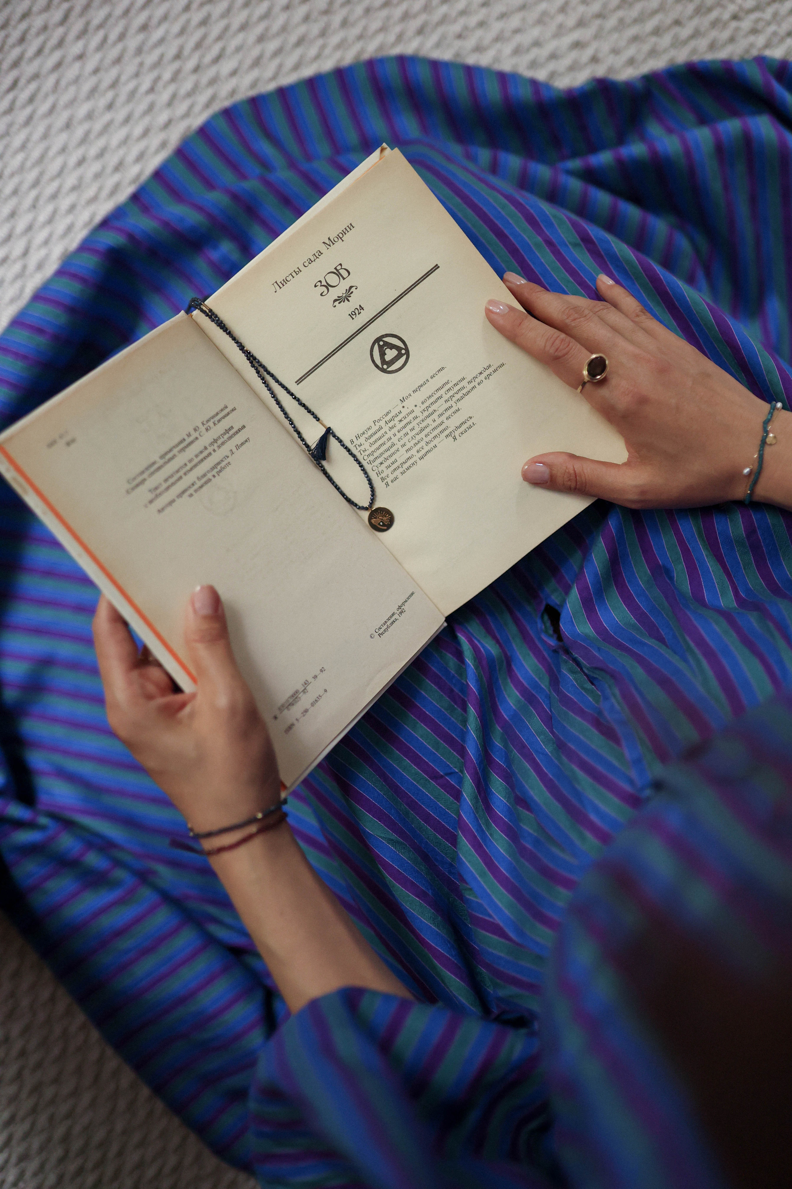 Коллаборация украшения и студия акупунктуры и холицистической терапии. Детский и семейный фотограф, съемка новорожденных Москва