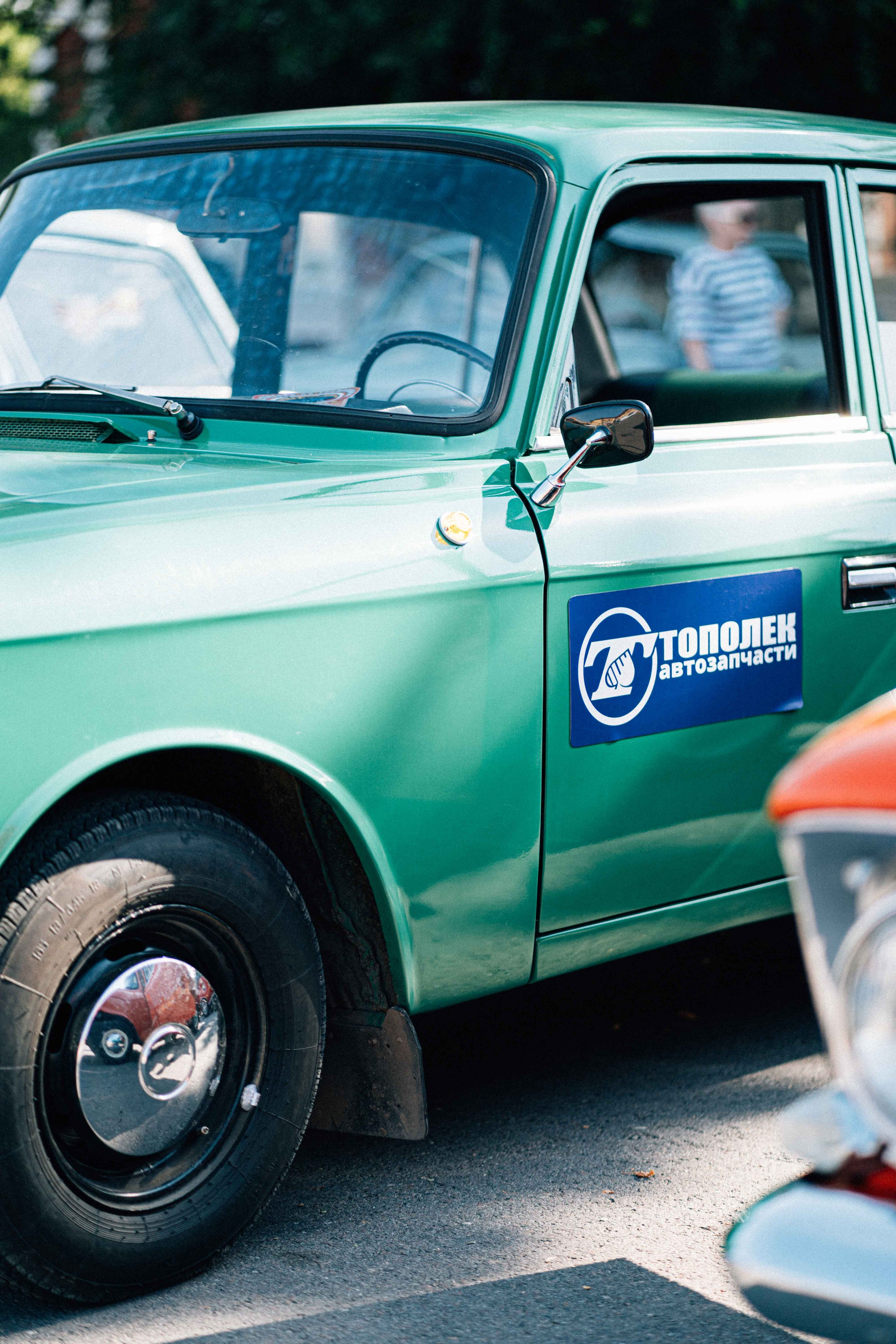 Ретро ралли Саратов. Фотограф и маркетолог Андрей Юрилин Саратов и Энгельс