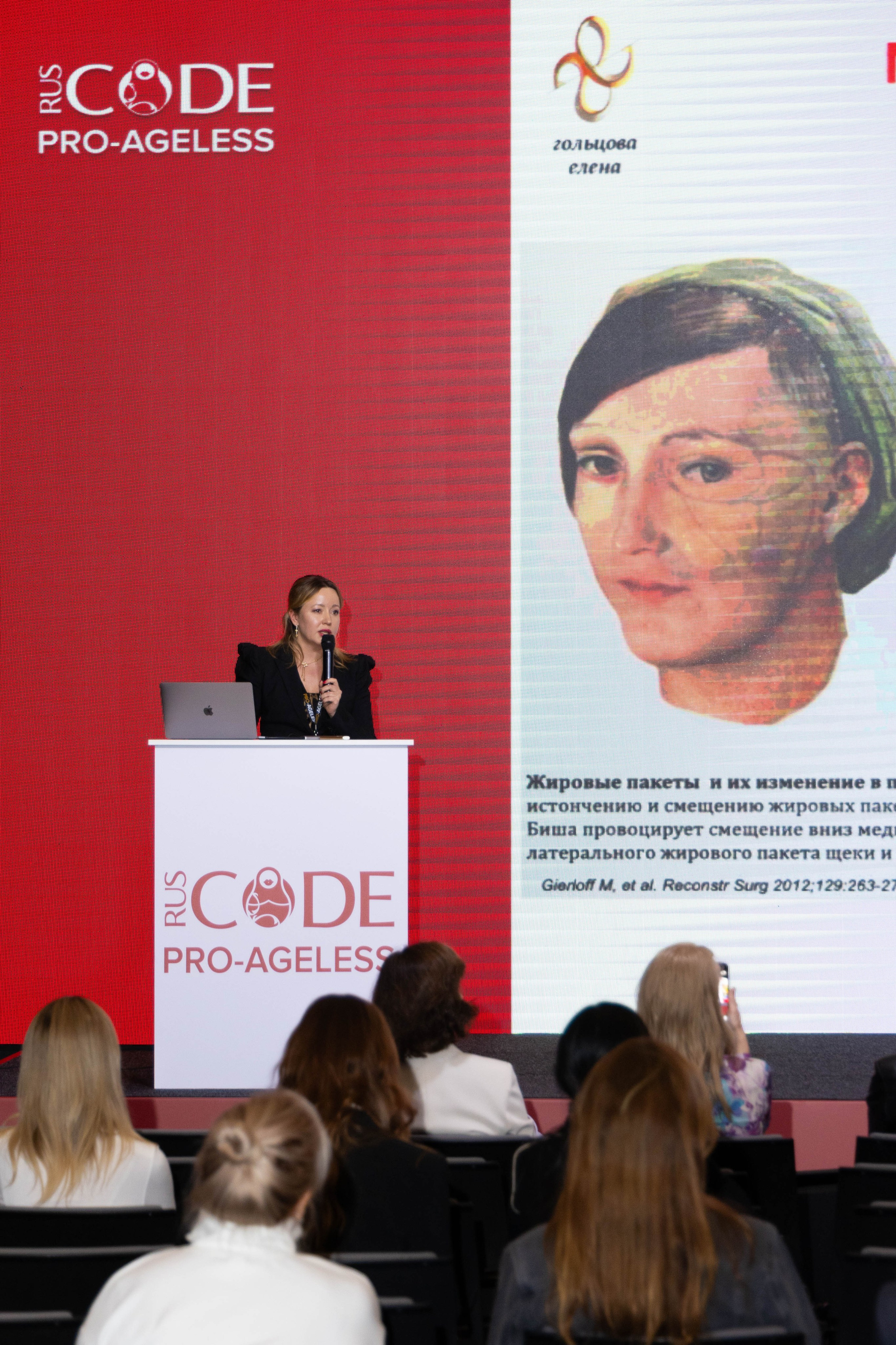 СПИКЕРЫ. PRO-AGELESS