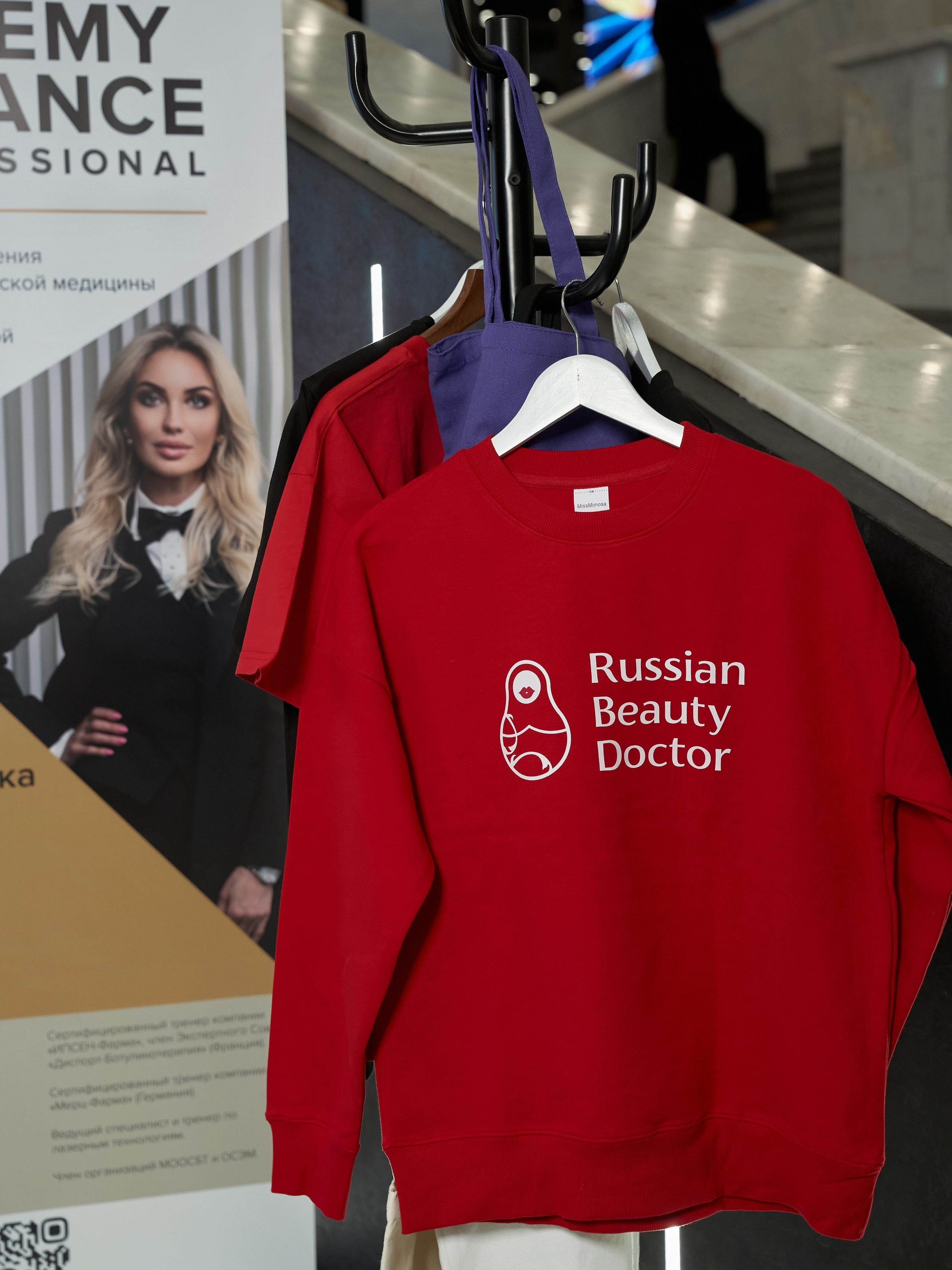 СТЕНДЫ. PRO-AGELESS