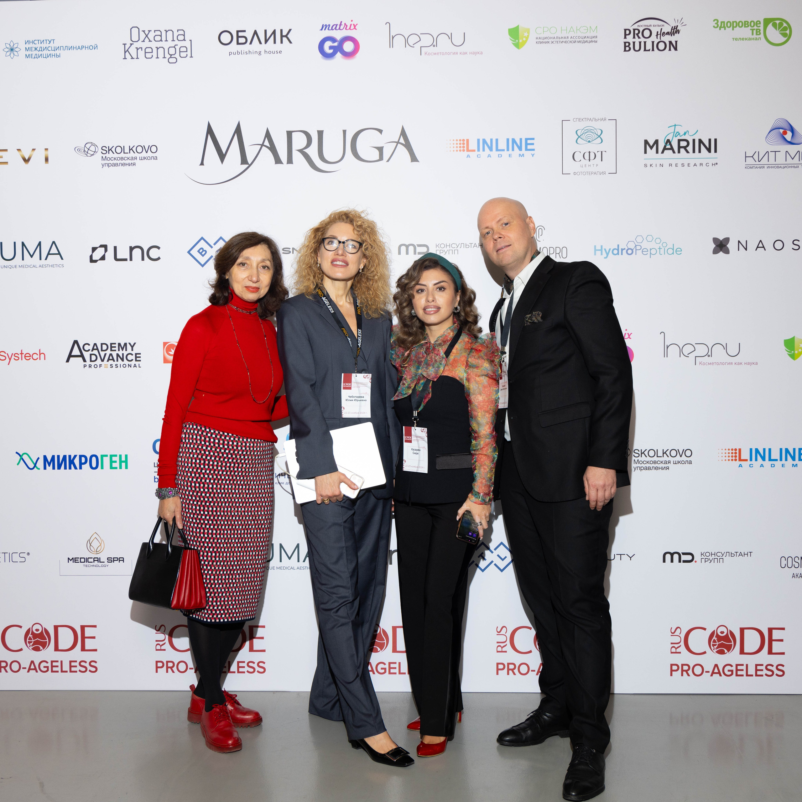 ПРЕСС ВОЛ. PRO-AGELESS