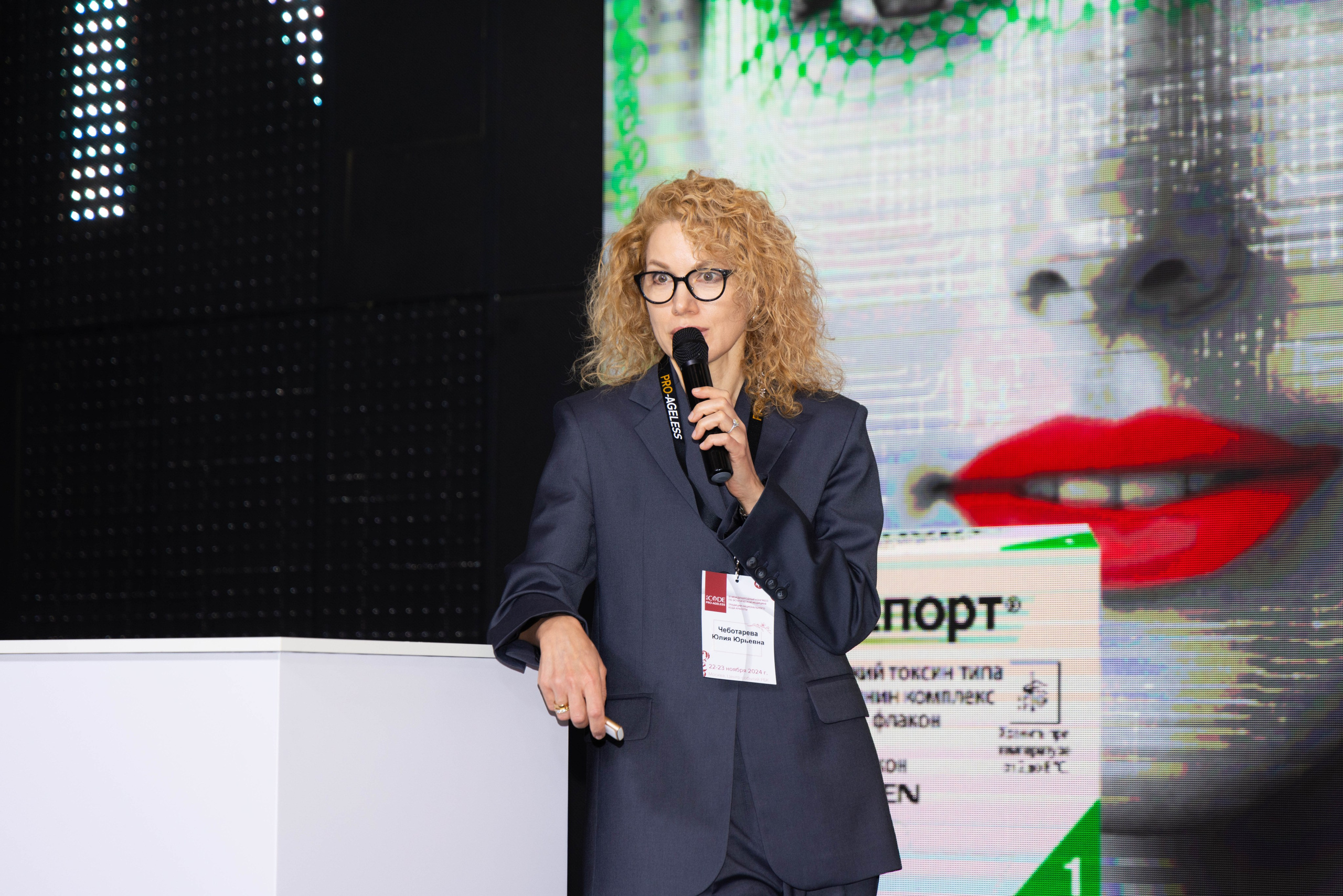 СПИКЕРЫ. PRO-AGELESS