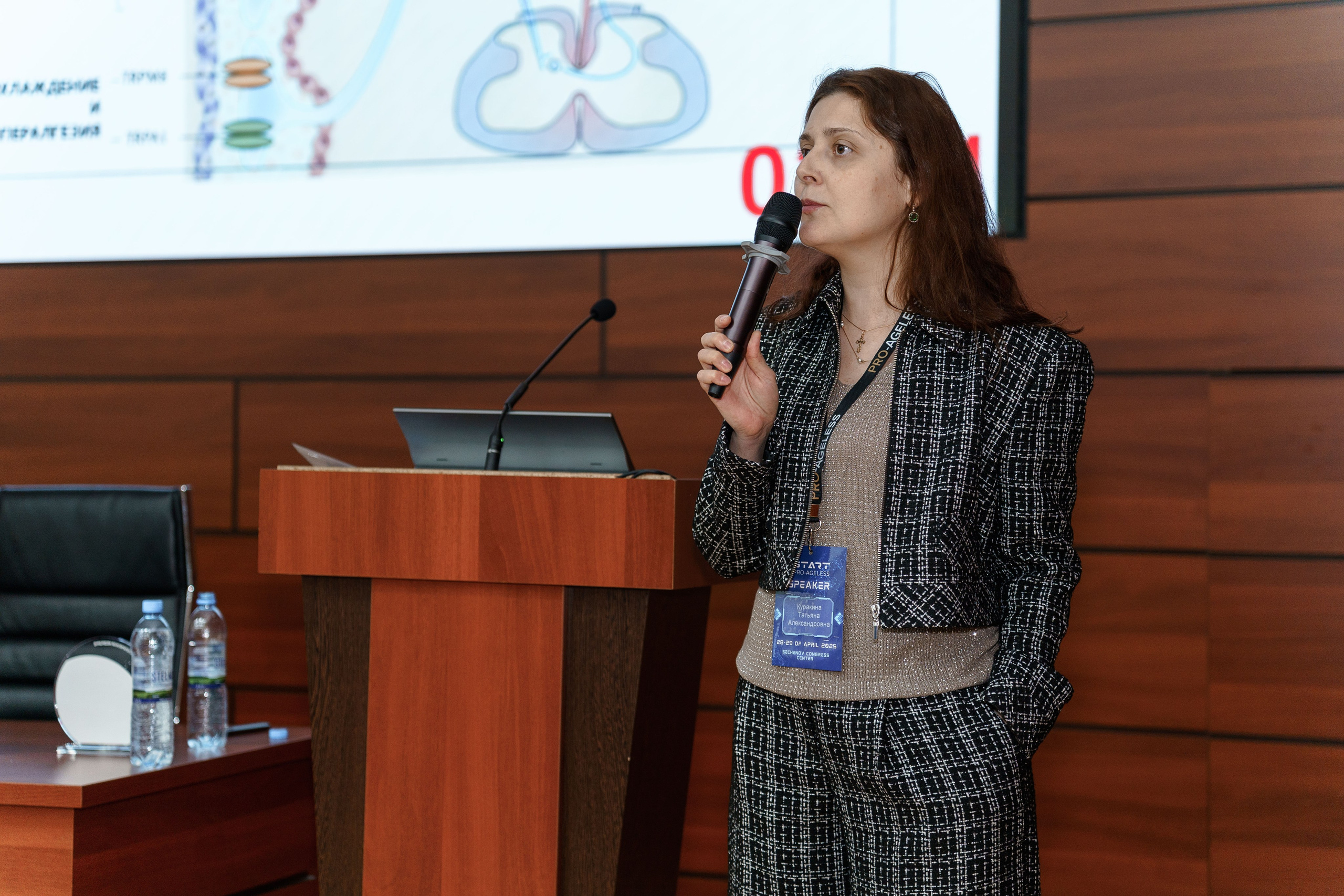 СПИКЕРЫ. PRO-AGELESS