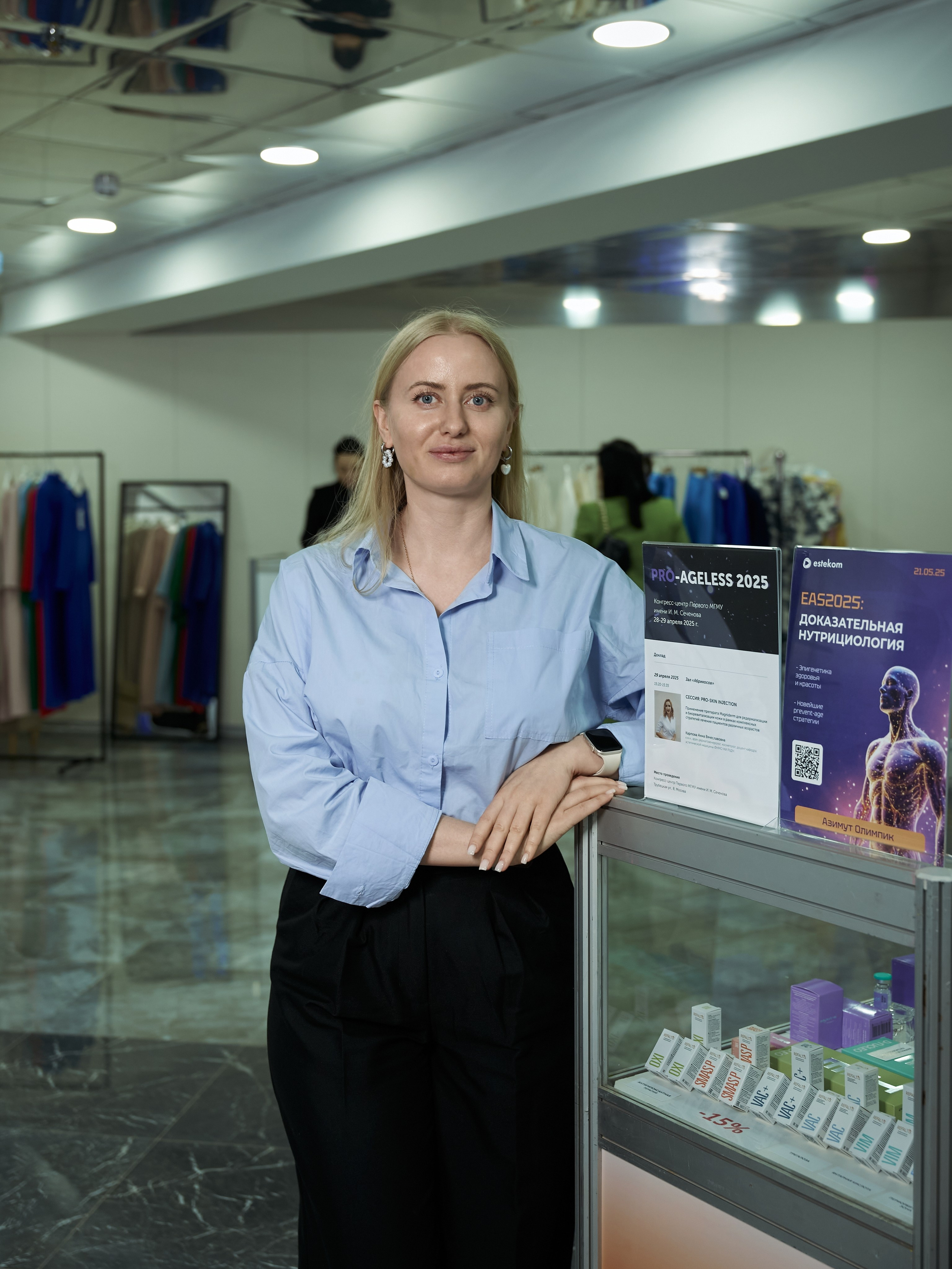 СЛУШАТЕЛИ. PRO-AGELESS