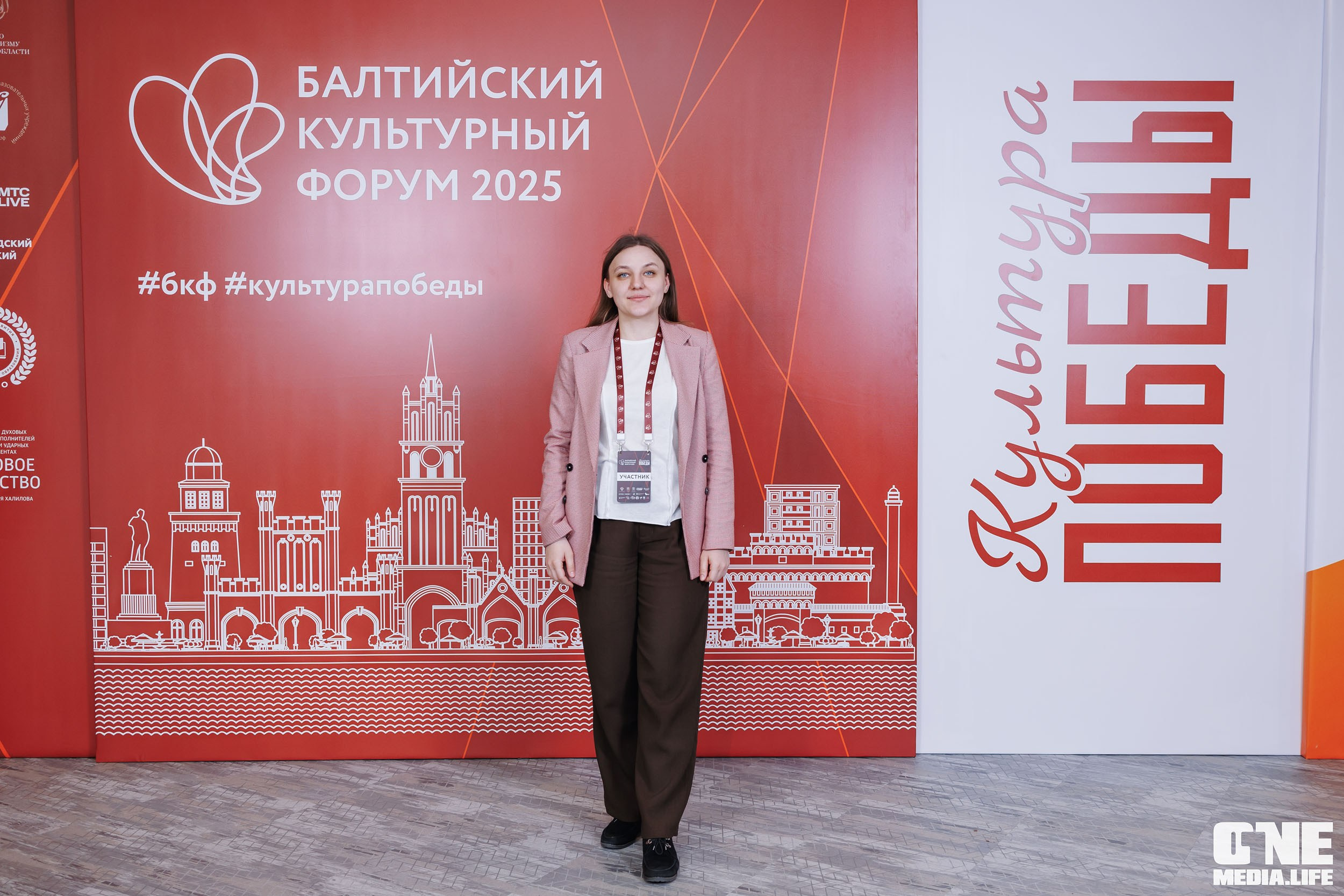 Балтийский Культурный Форум. День 1. One Media Life: фоторепортажи, фотоотчеты с мероприятий и заведений