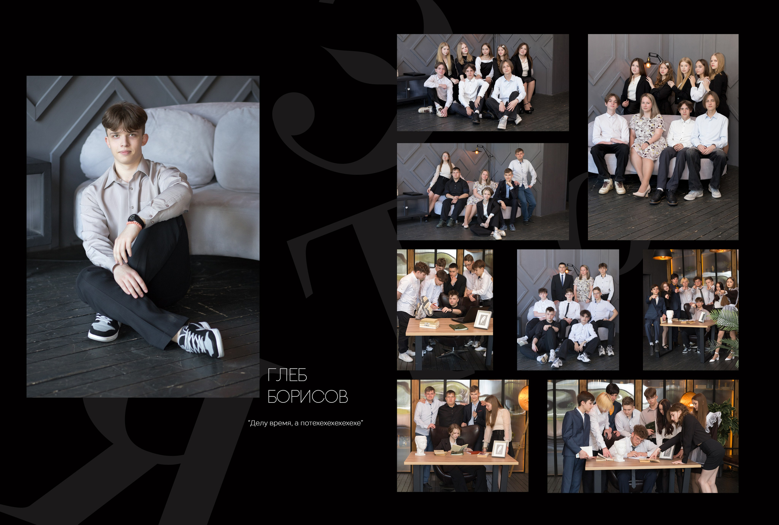 Альбом 4 разворота 9 класс. Выпускные альбомы, индивидуальные фотосессии в Костроме