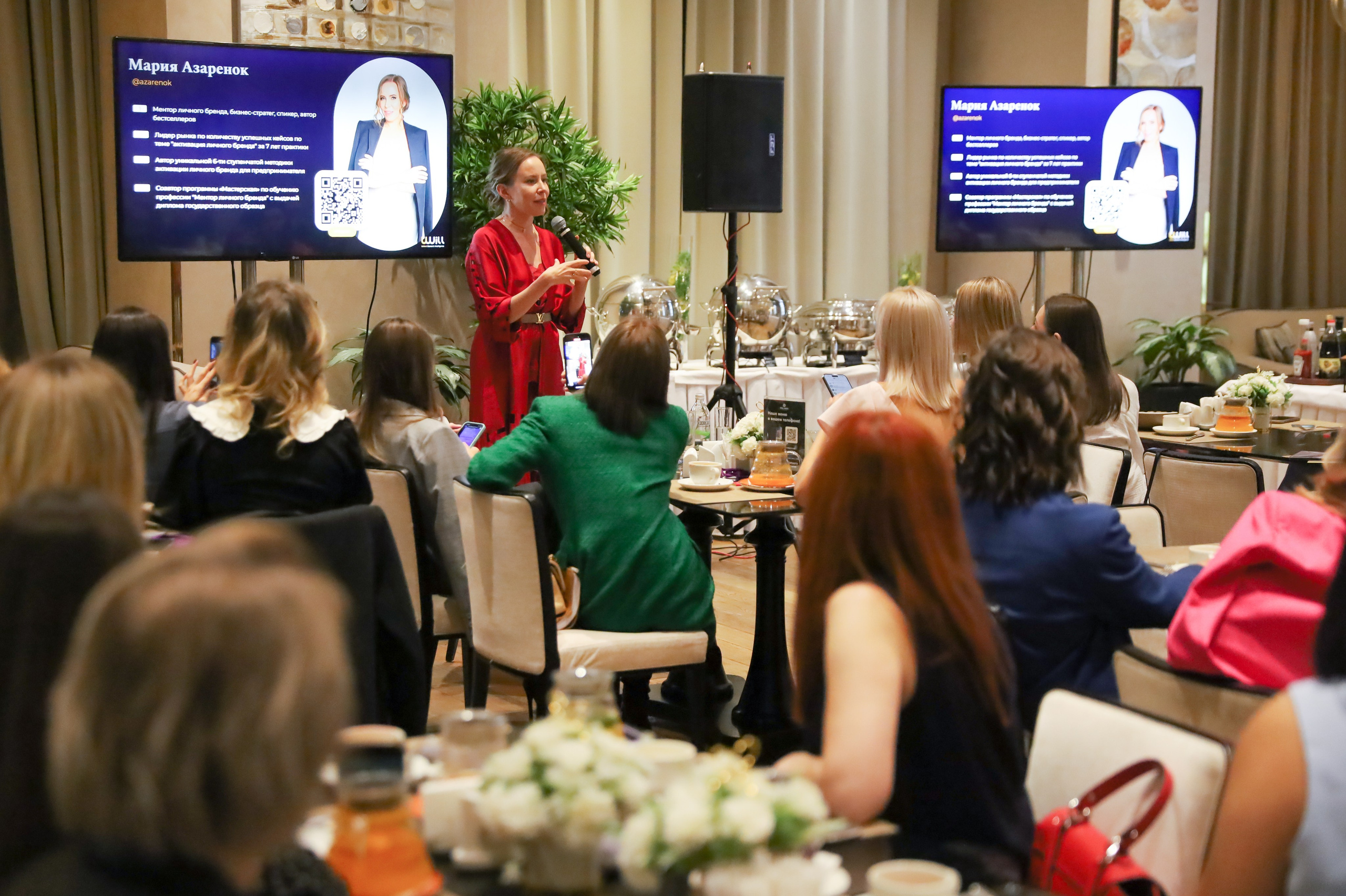 BIG NETWORKING СООБЩЕСТВА UWILL. Фотограф мероприятий Ирина Каширина