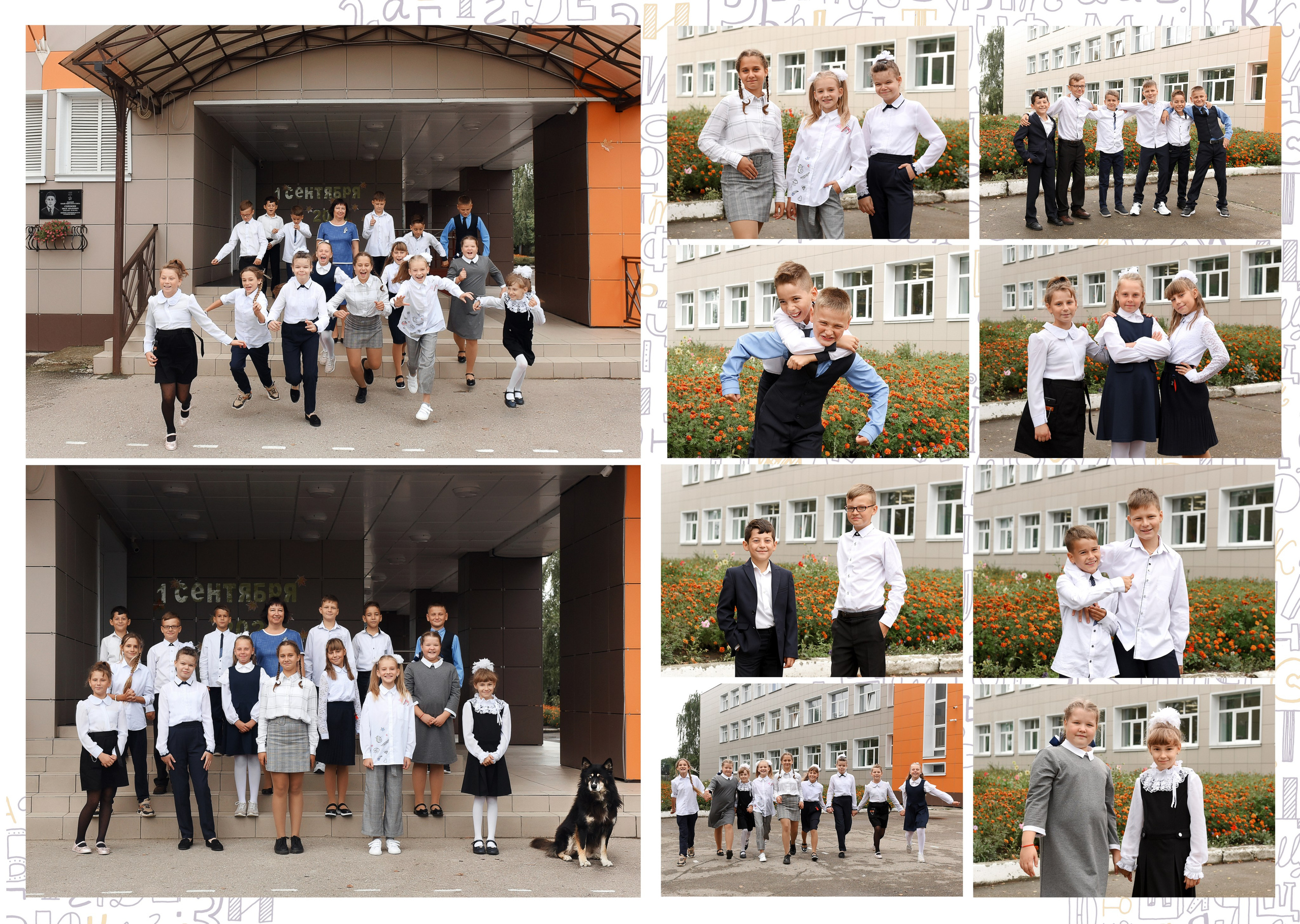 Начальная школа. Римма Гусакова. Выпускные фотокниги. Детские и семейные фотосессии