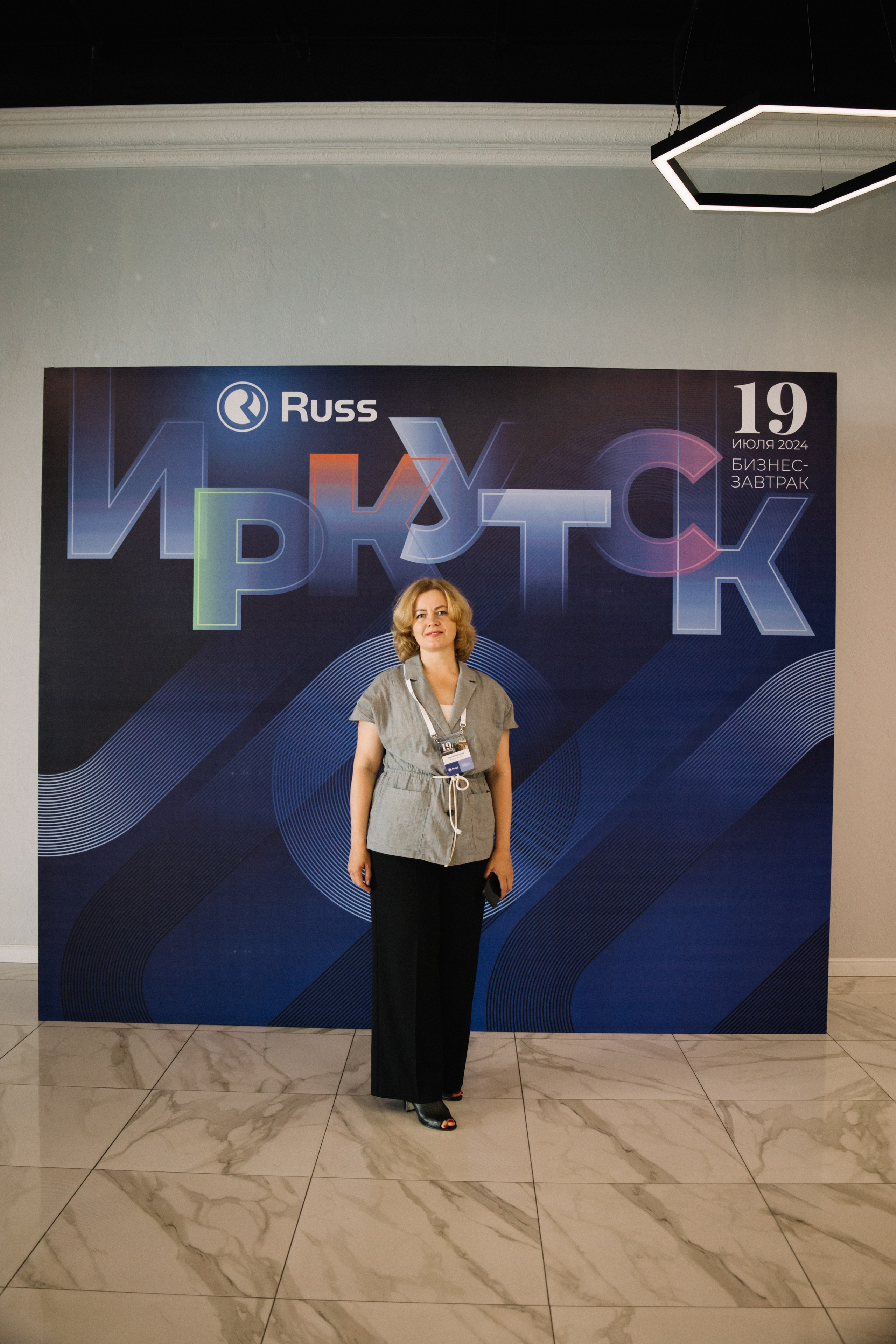 RUSS. Фотограф в Иркутске