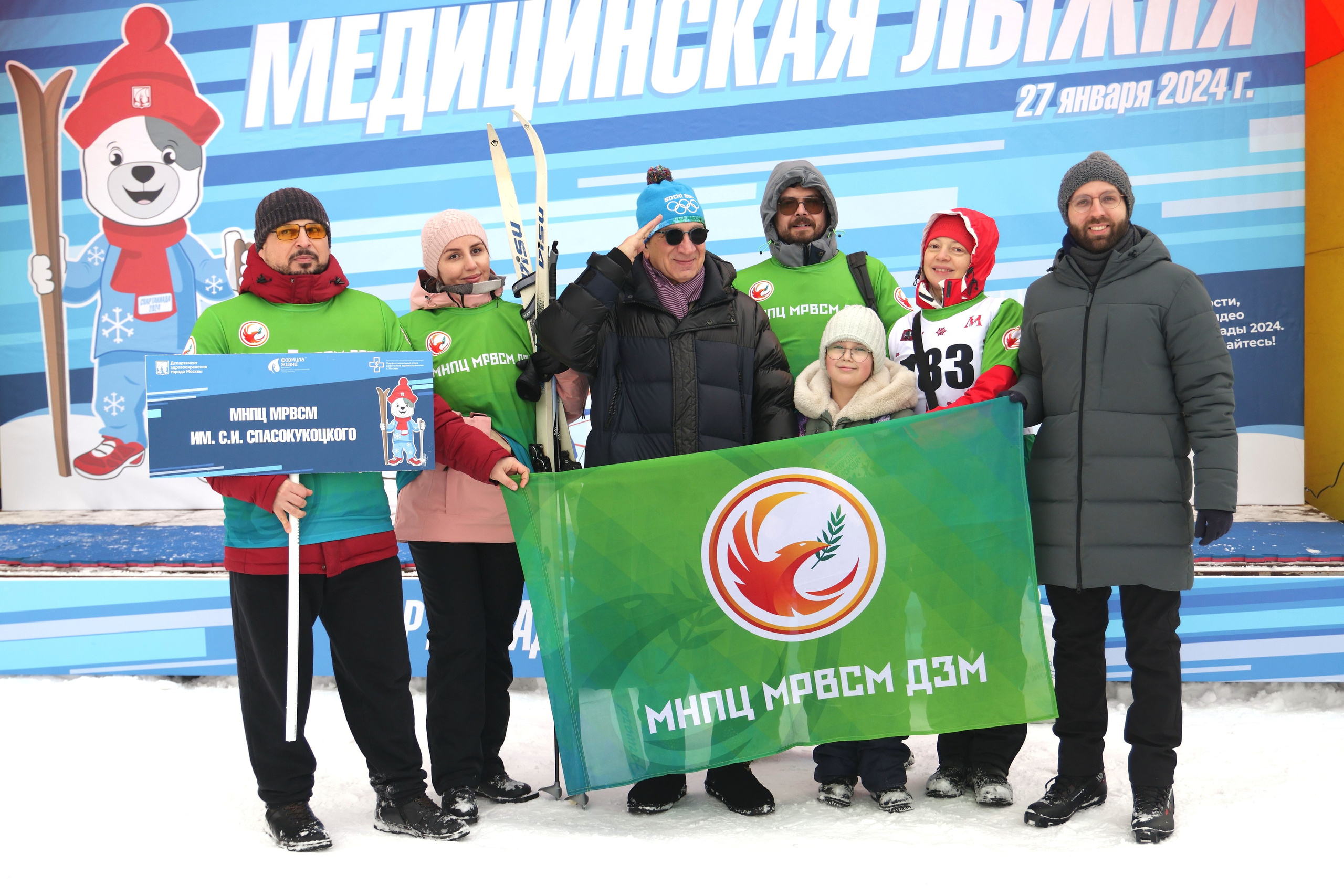 Медицинская лыжня 2024. Спортивный и репортажный фотограф Ермакова Светлана