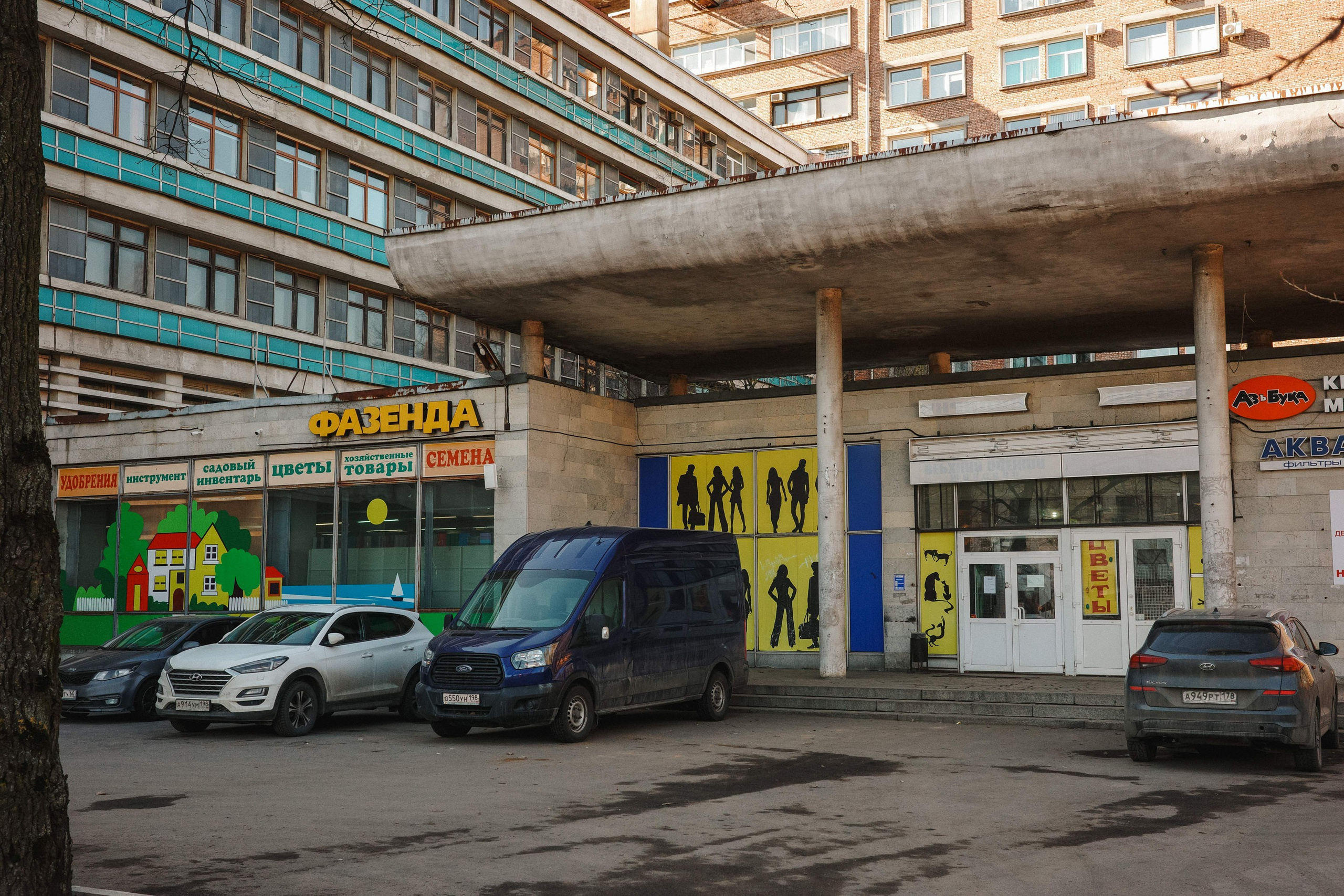 2025.03. Фотограф Алексей Алексеев