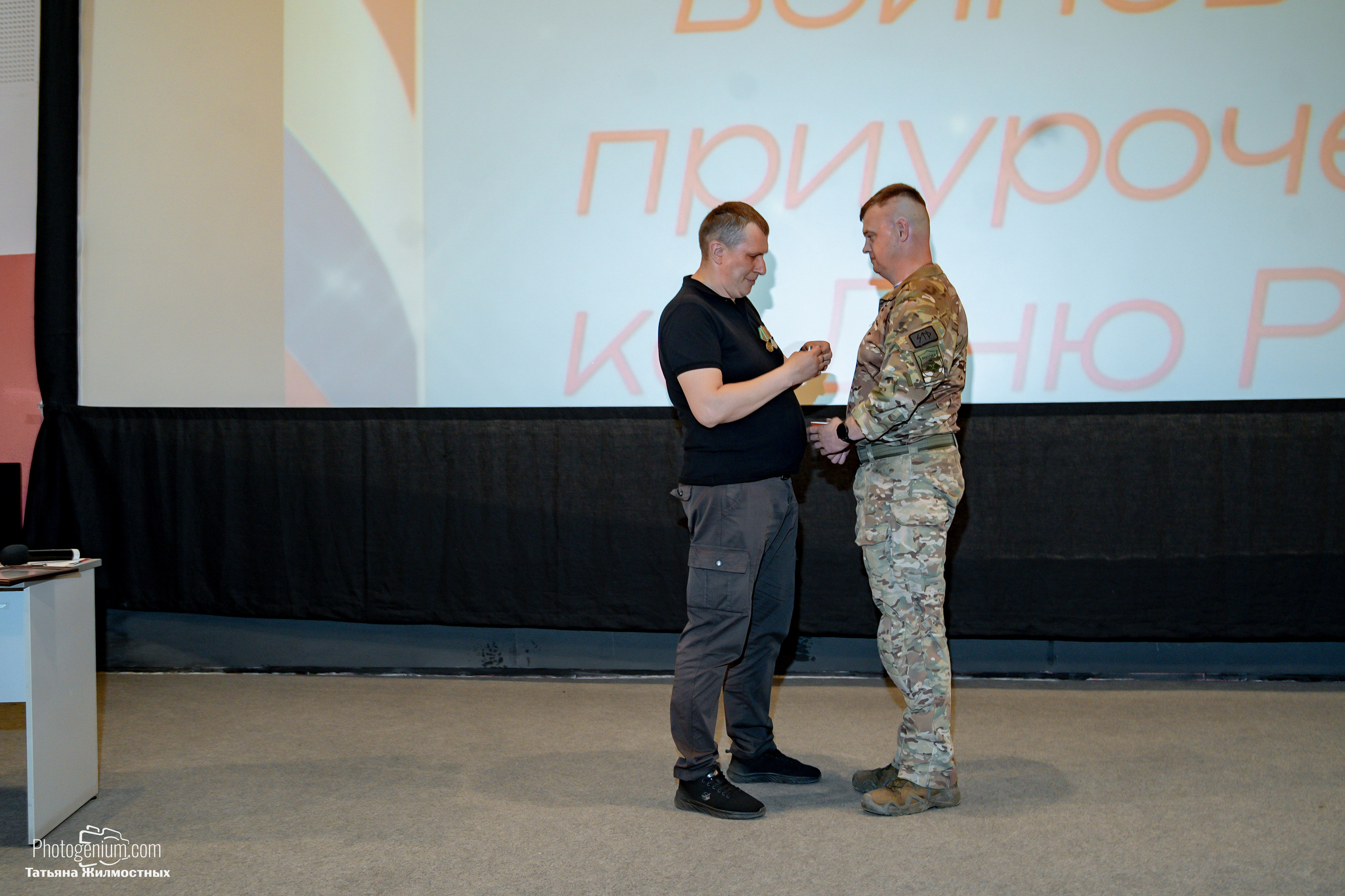 Концерт ко ДНЮ РОССИИ от «Патриоты из Курска». Фотограф Нижний Новгород Татьяна Кейод