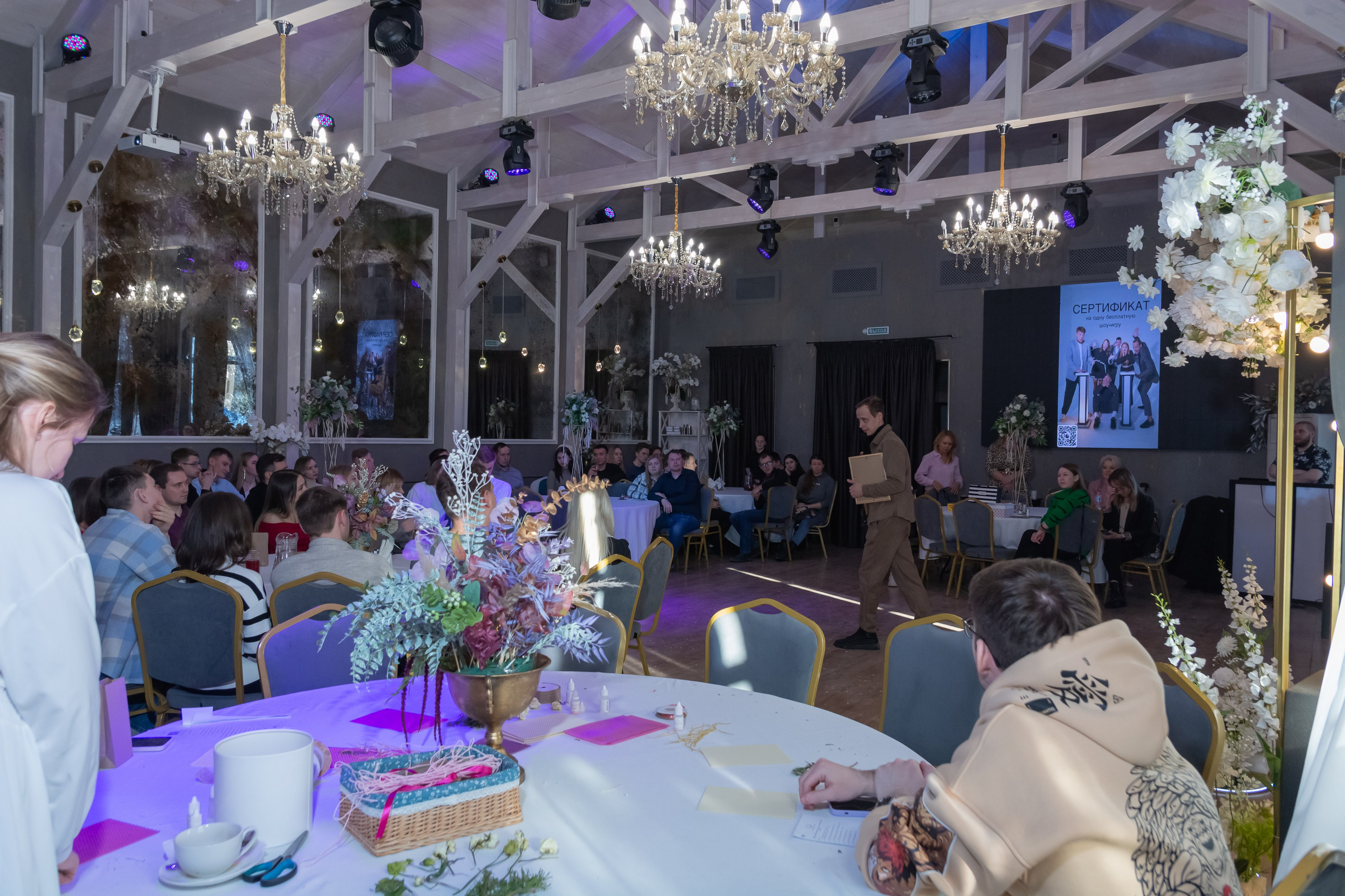 Свадебное чаепитие для молодоженов