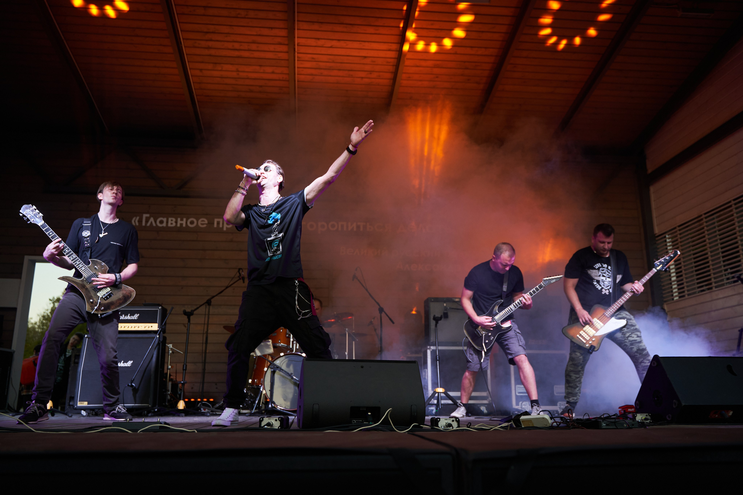 Группа Железная хватка. Услуги фотографа в Смоленске. Фотограф на свадьбу