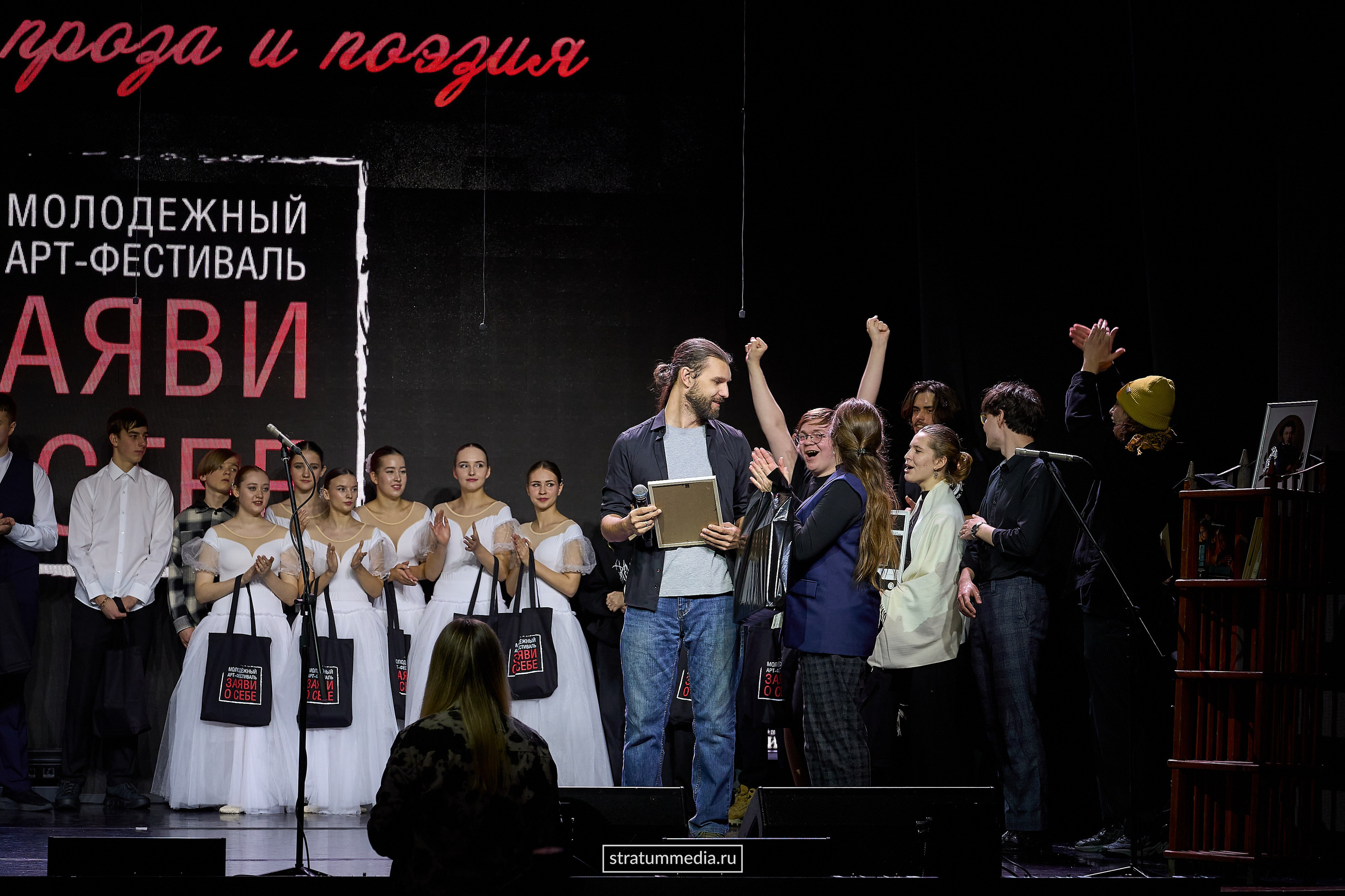 Заяви о себе: Театр, проза и поэзия (фото stratummedia.ru). Stratum Media — Фото-Видео Съемки