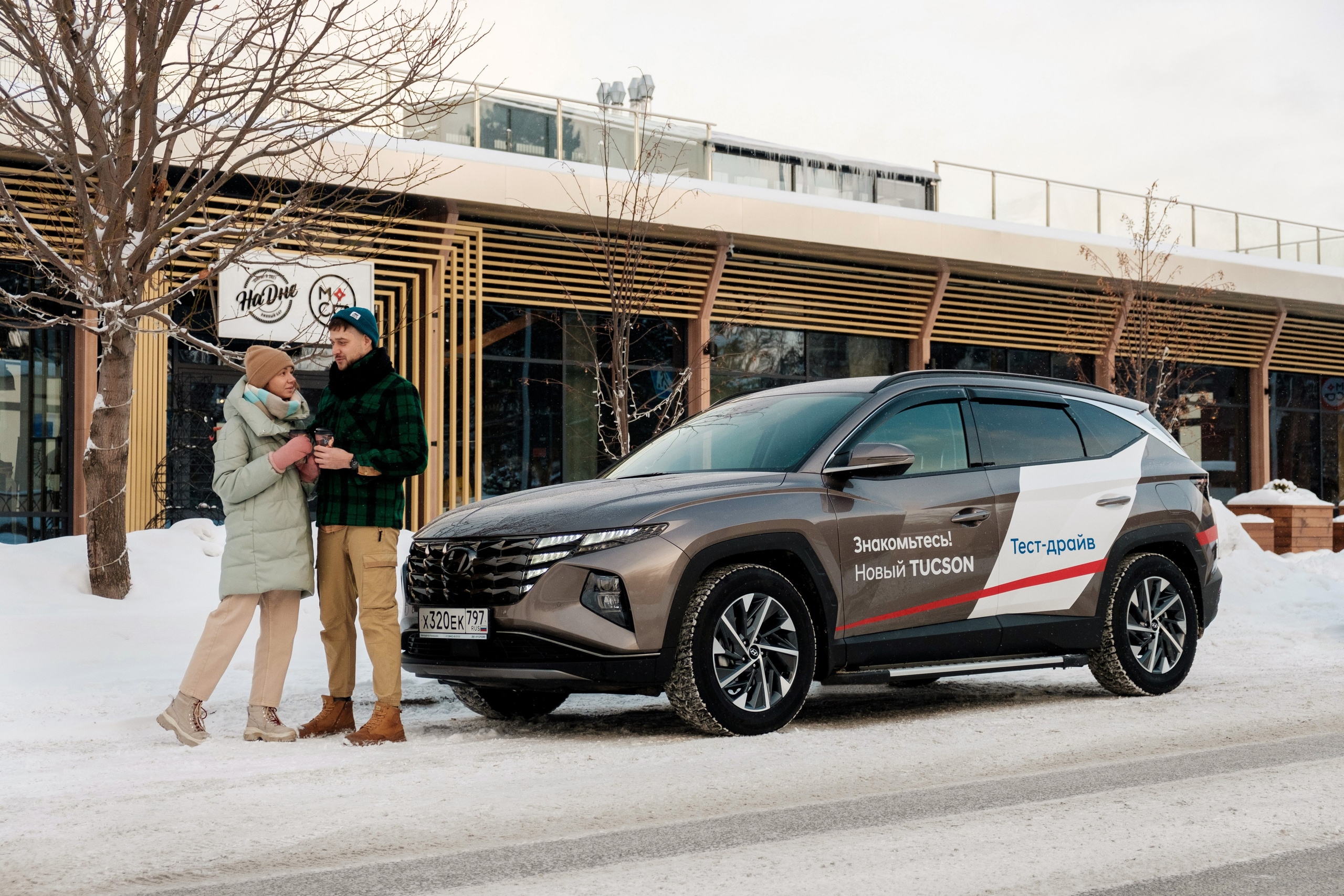 Product. Фотограф Кемерово Иван Сапожников