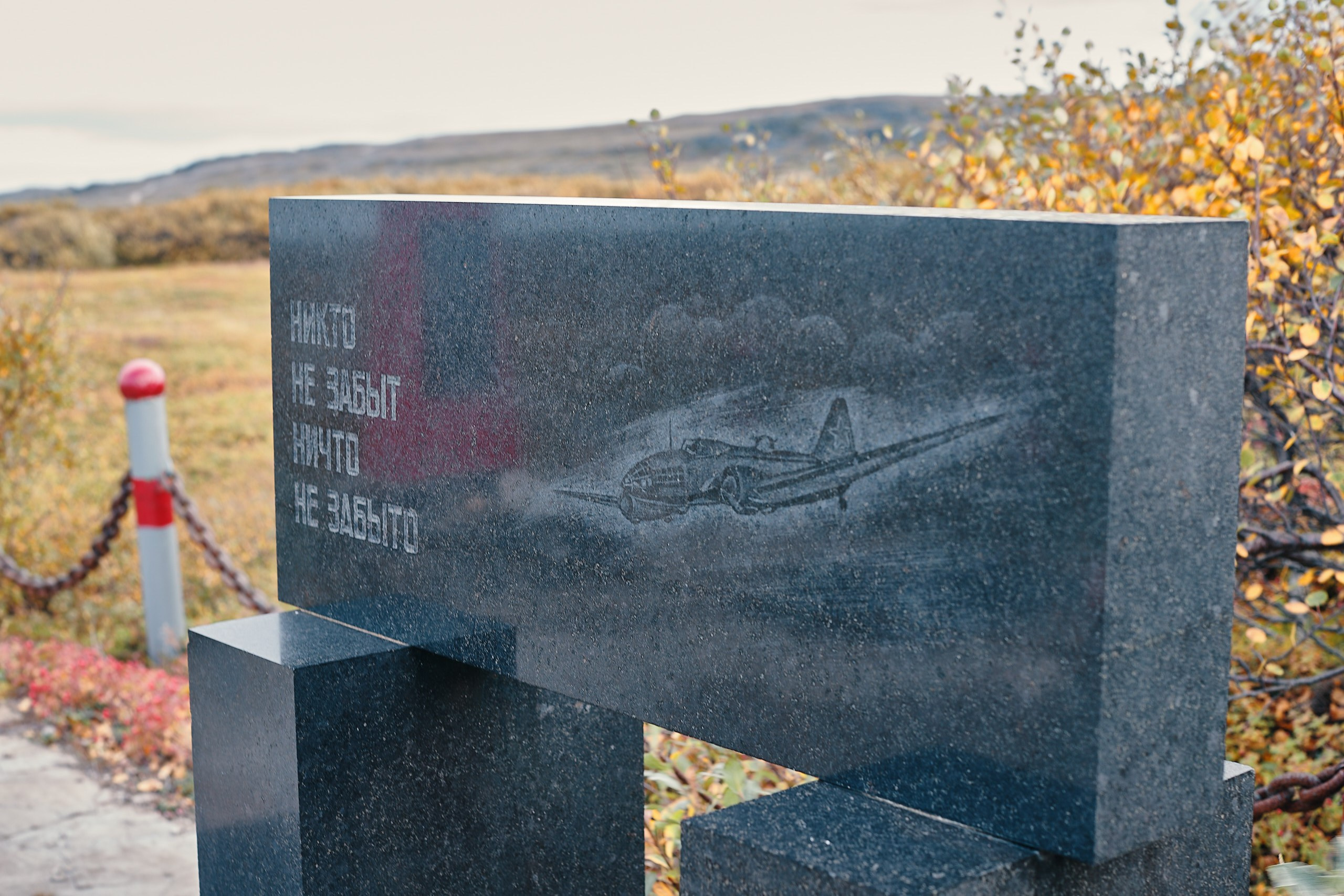 Рыбачий 2023. Место силы. Фотограф Валерий Сабрам