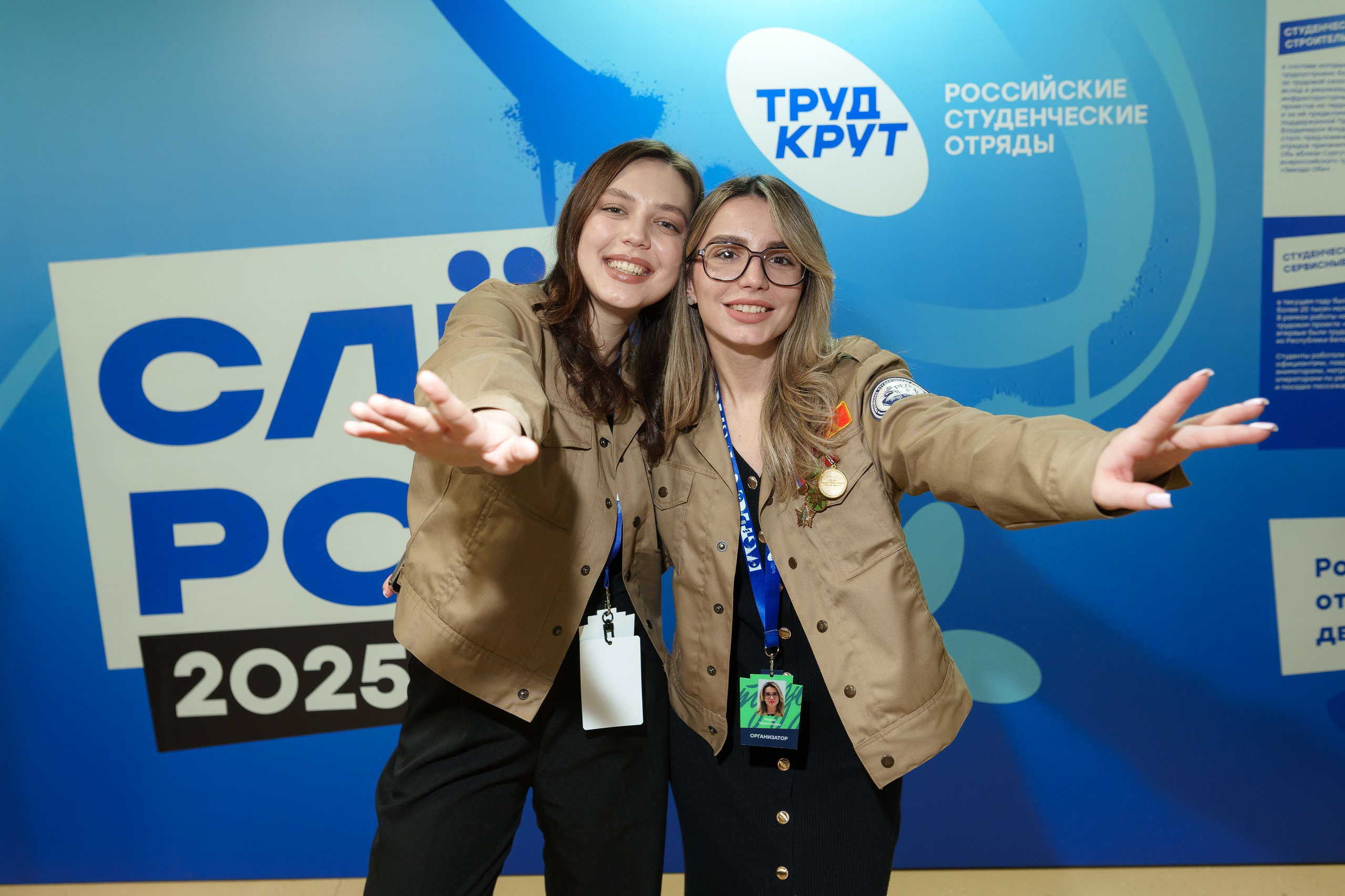 Всероссийский слёт студенческих отрядов 2025. Репортажный фотограф Красноярск Алекс Чампакхам