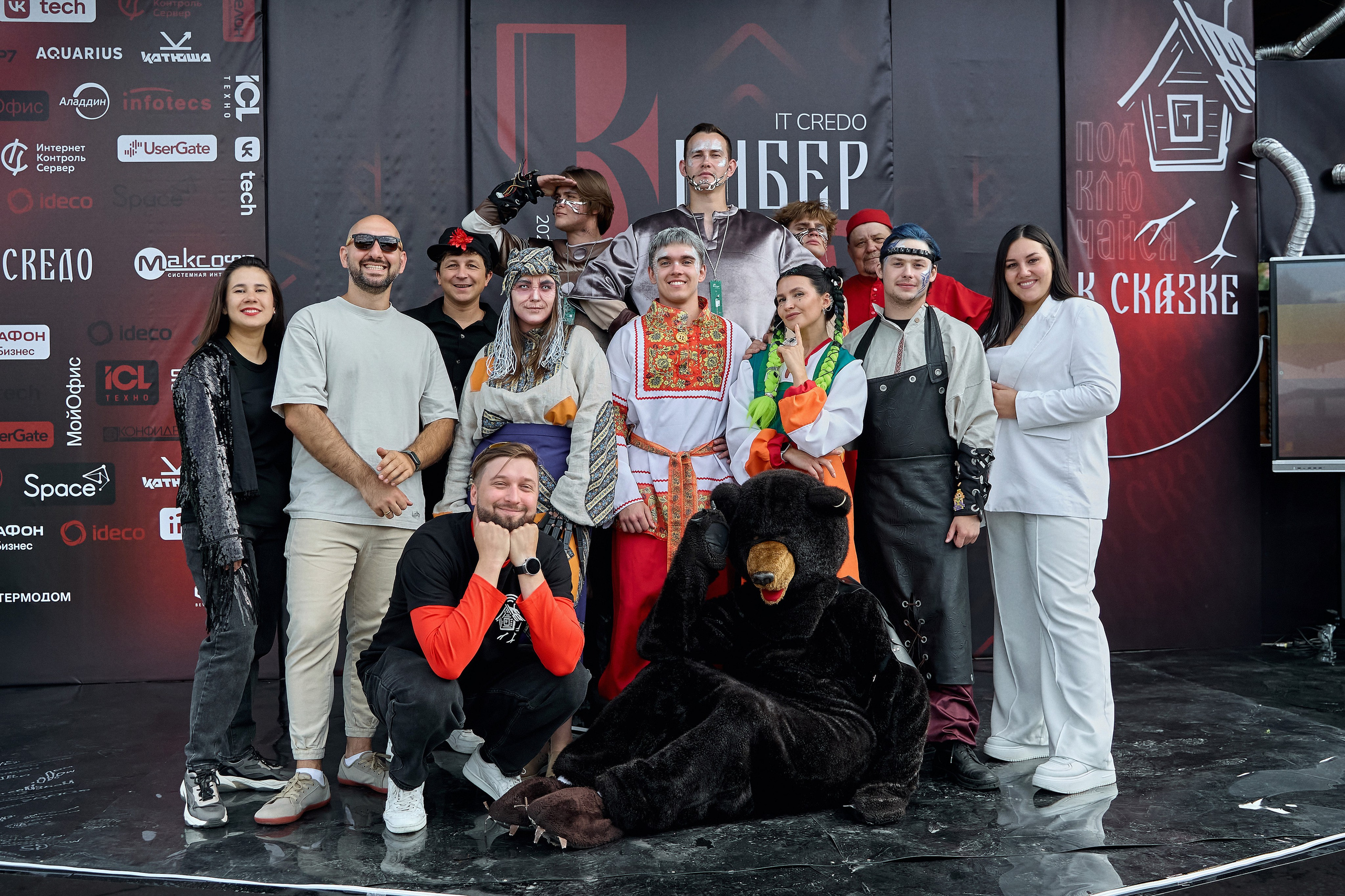 Максофт (IT Credo 2025). Свадебная, семейная фото и видео съёмка в Пензе