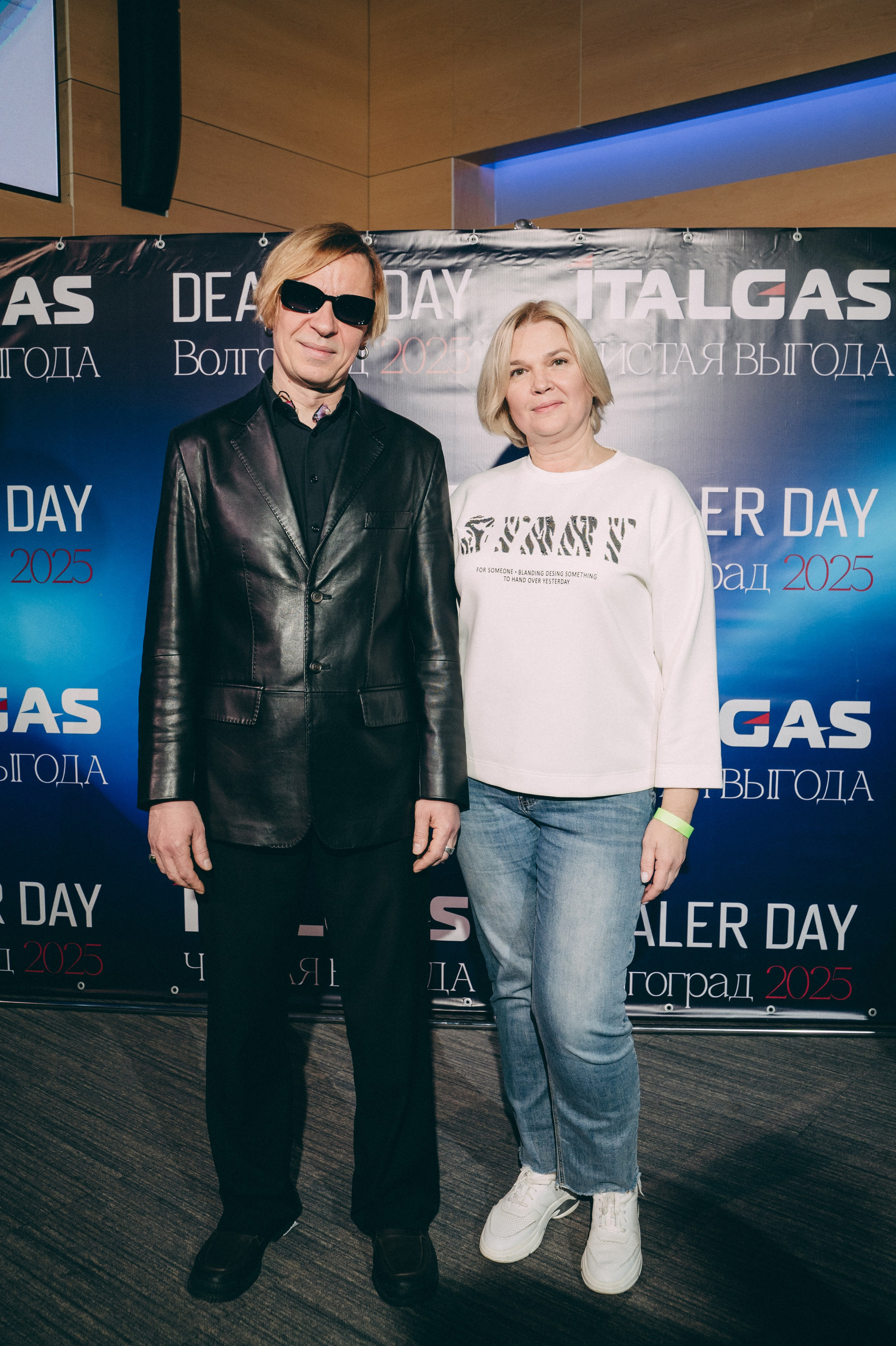 Конференция+корпоратив Авто-ГБО