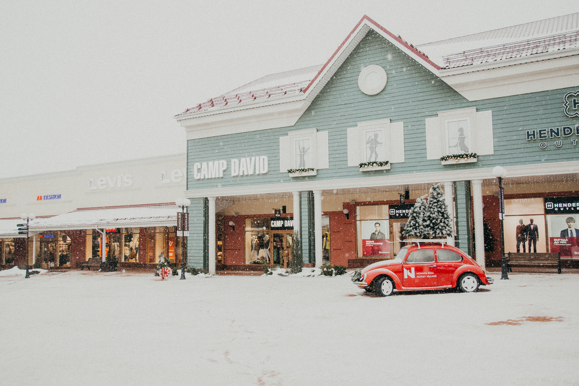 Аутлет на новой риге