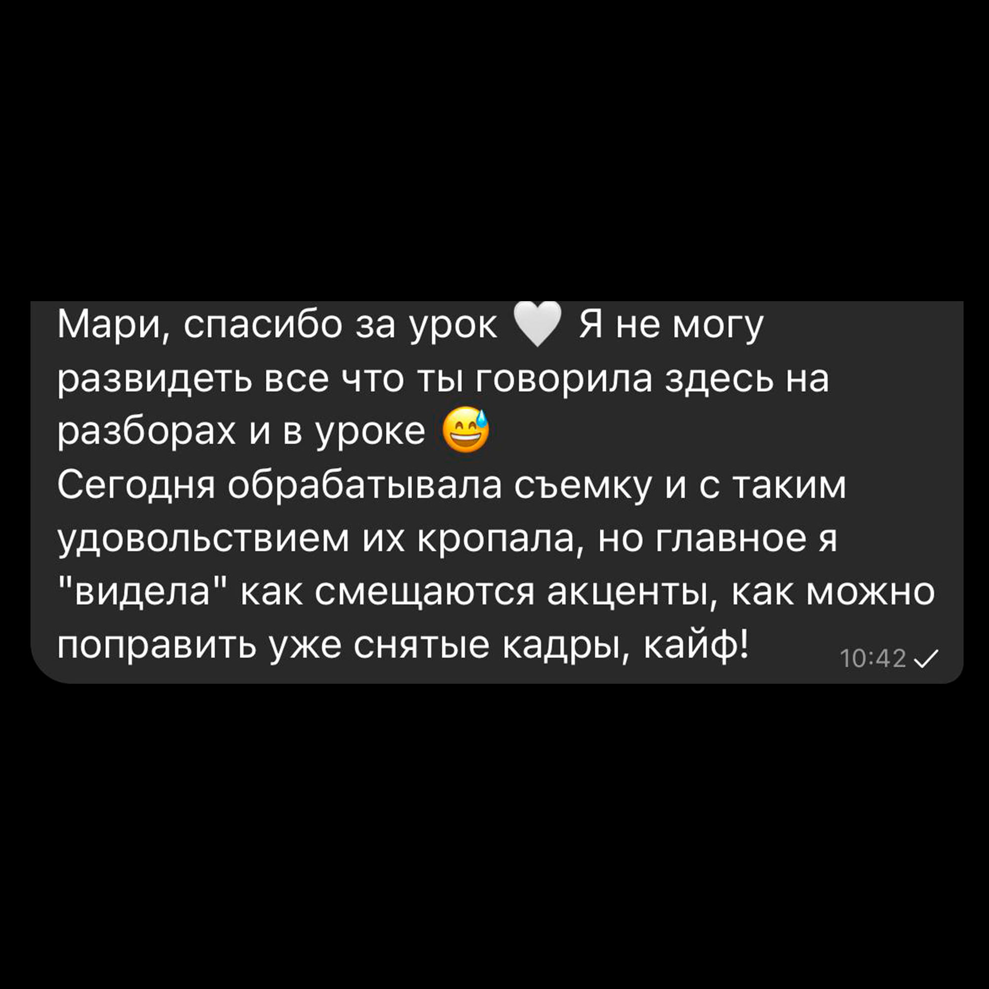 Курс по фоторгафии - Мари Лядова. Фотограф Мари Лядова