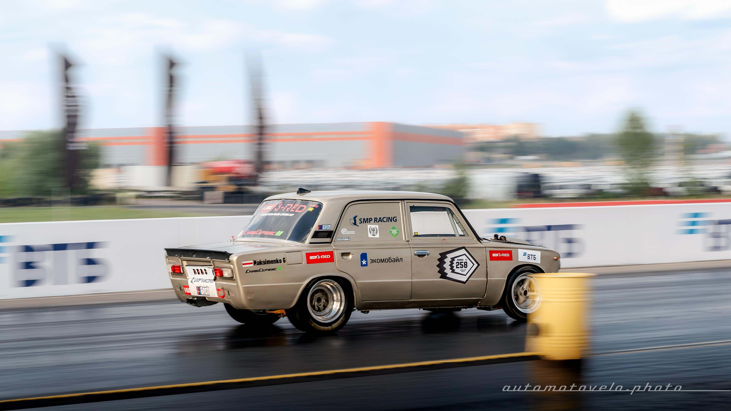 RDRC 2024. 2 этап