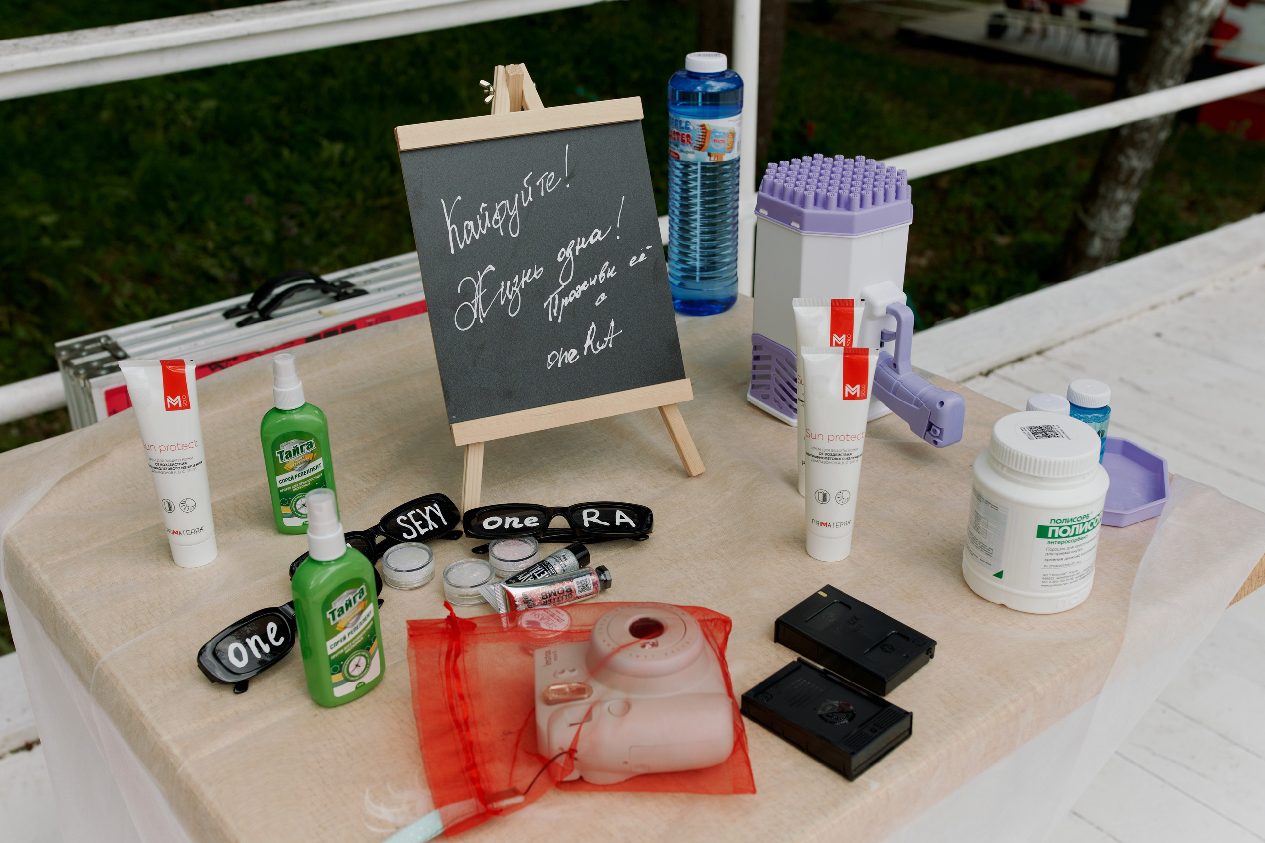 OneRa. Главная