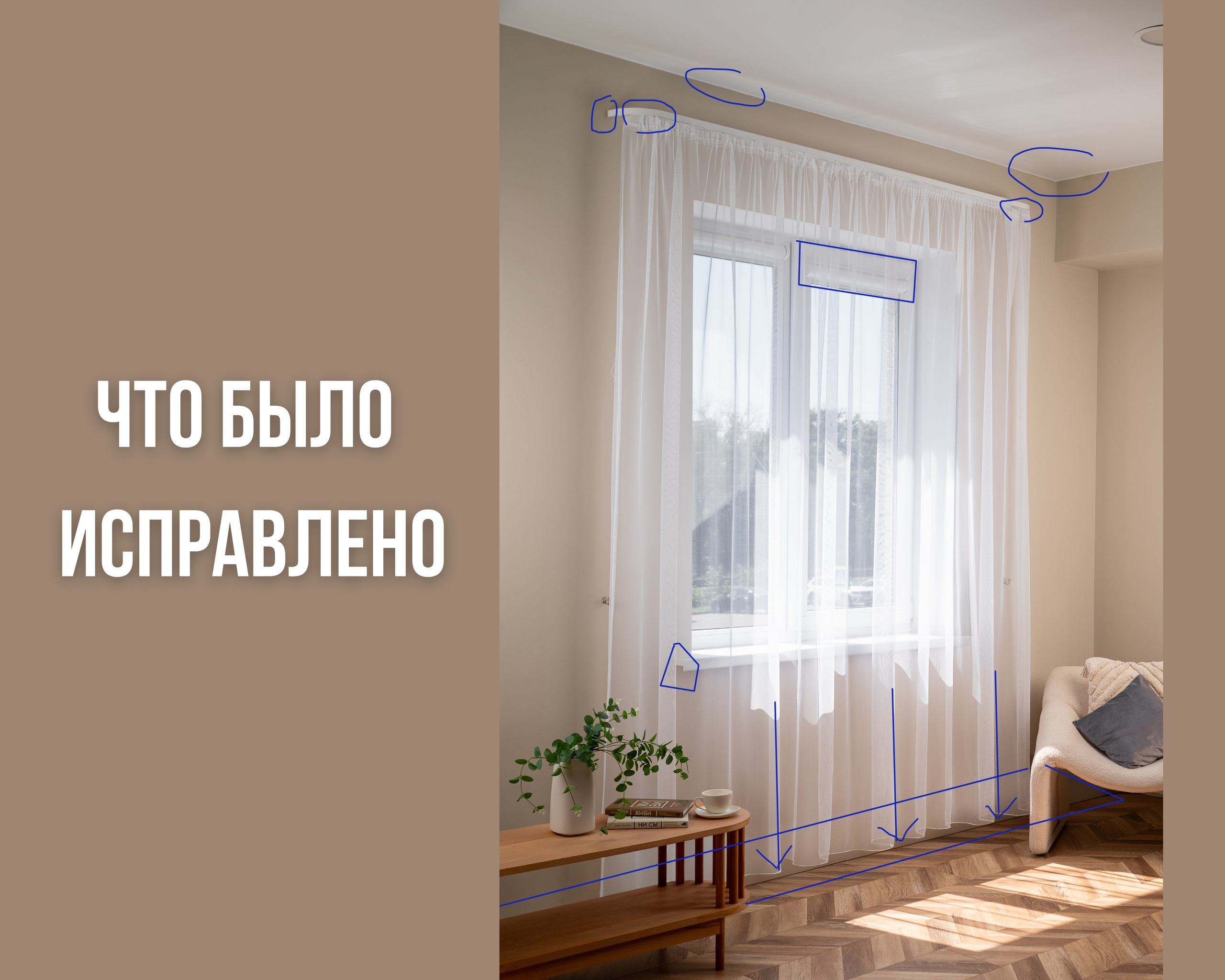 Тюль. Предметный фотограф, фото для маркетплейсов Пятигорск, КМВ