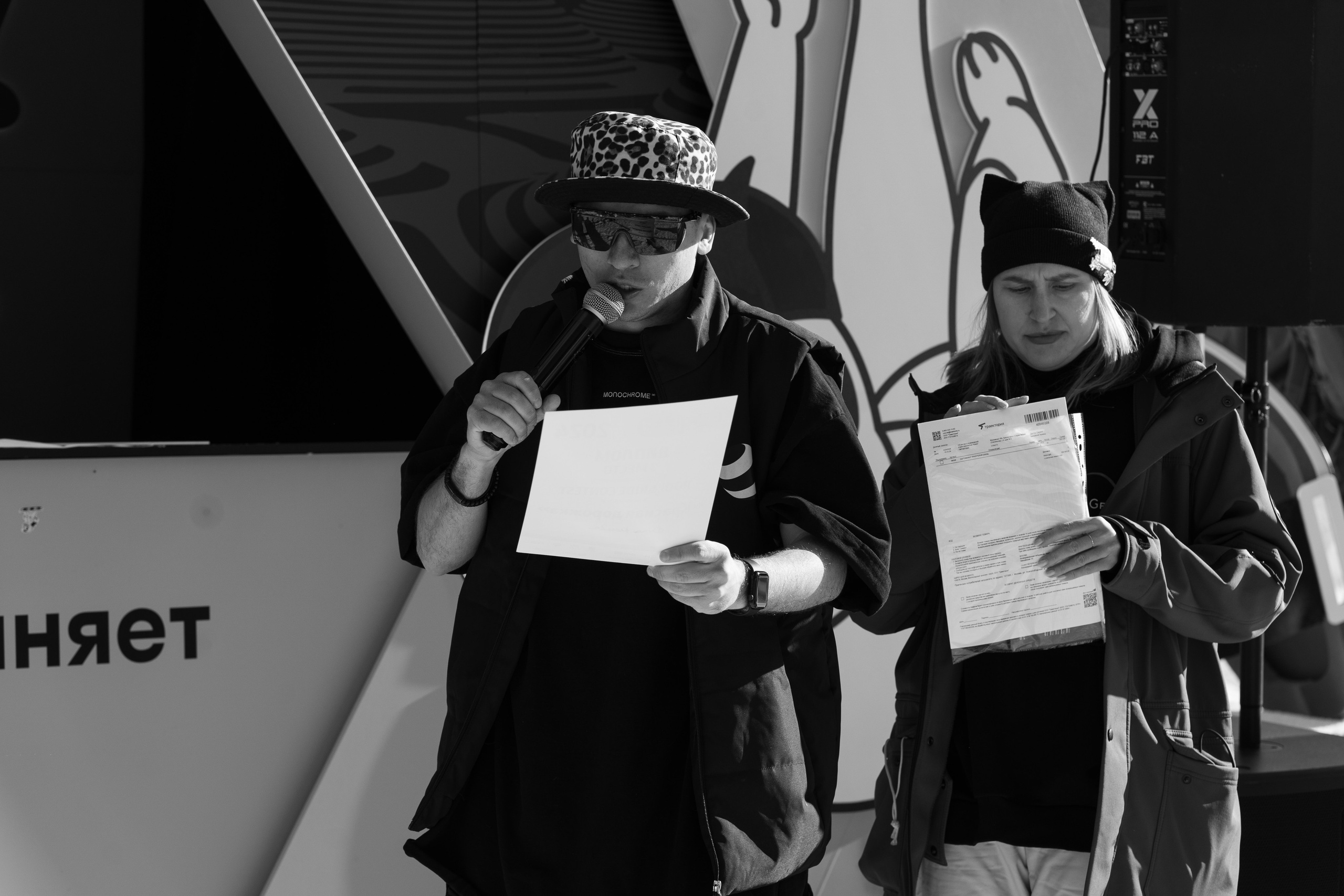 Грелка 20.04.24. Анастасия Паршукова — фотограф Шерегеш Новосибирск