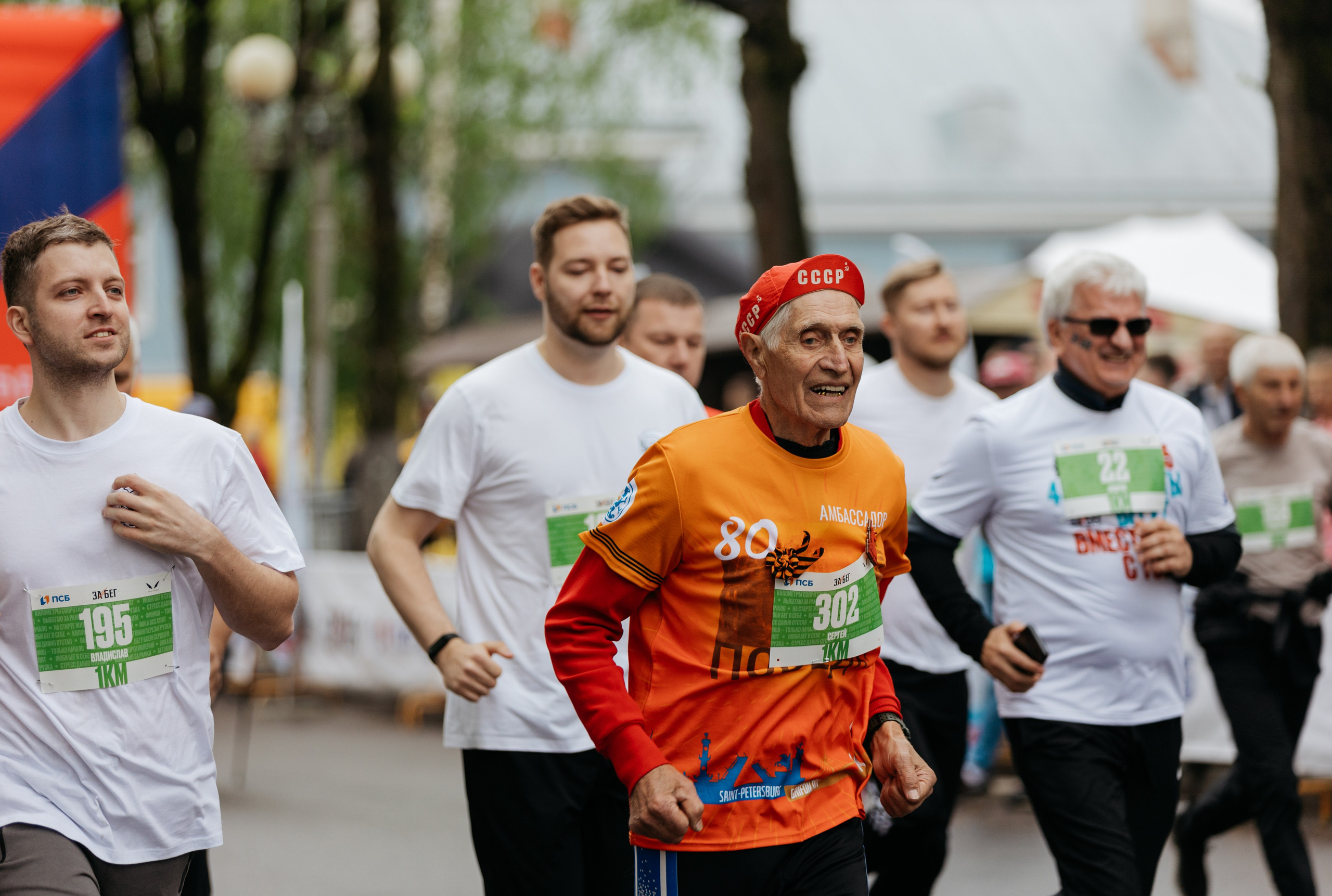 Забег.РФ (Гатчина 2025). Свадебный и репортажный фотограф в Санкт-Петербурге