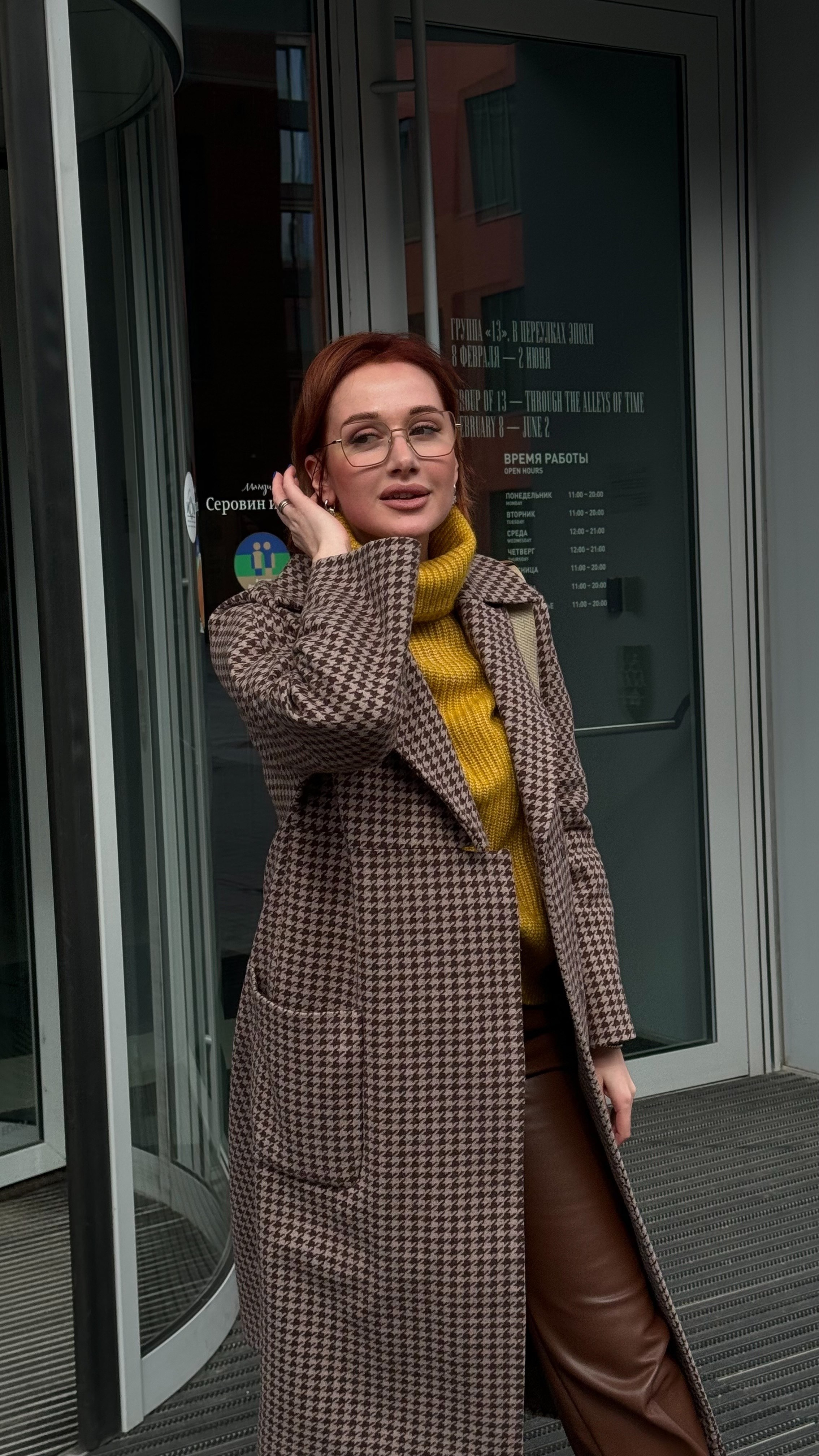 Фото контент для соц. сетей. Главная