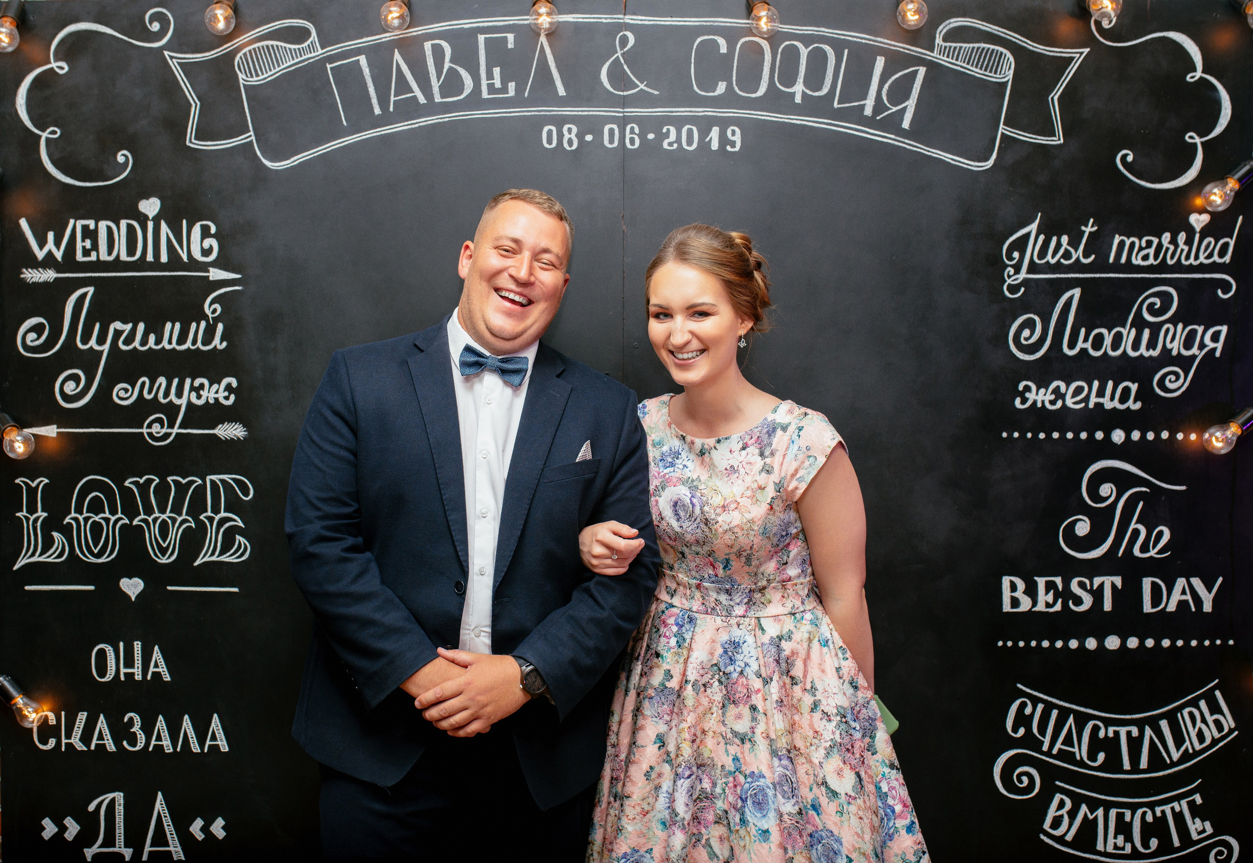 СВАДЬБА. Фотограф в Москве — Новиков Владислав