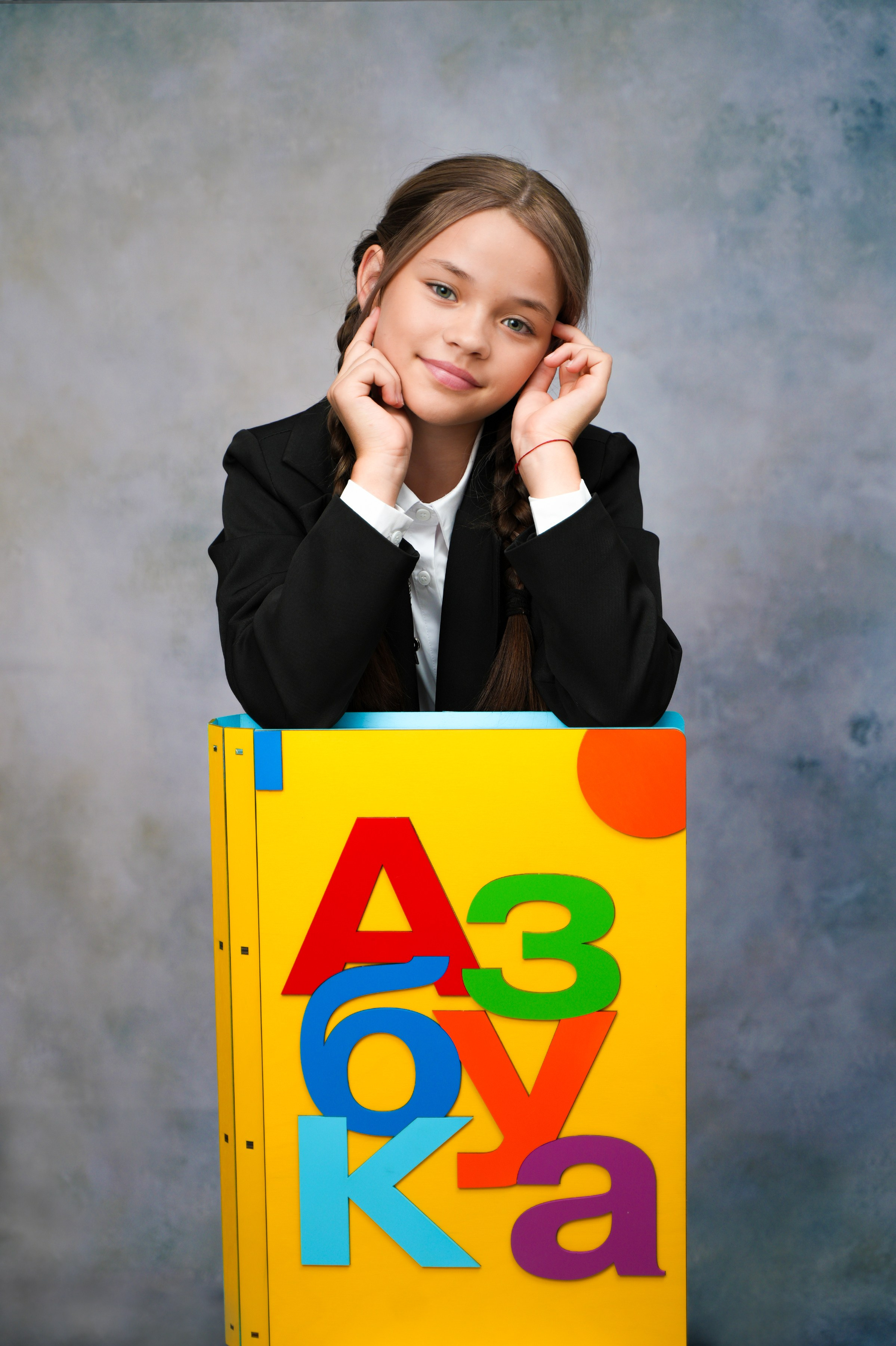 Фон начальные классы. Школьная фотография Поповы