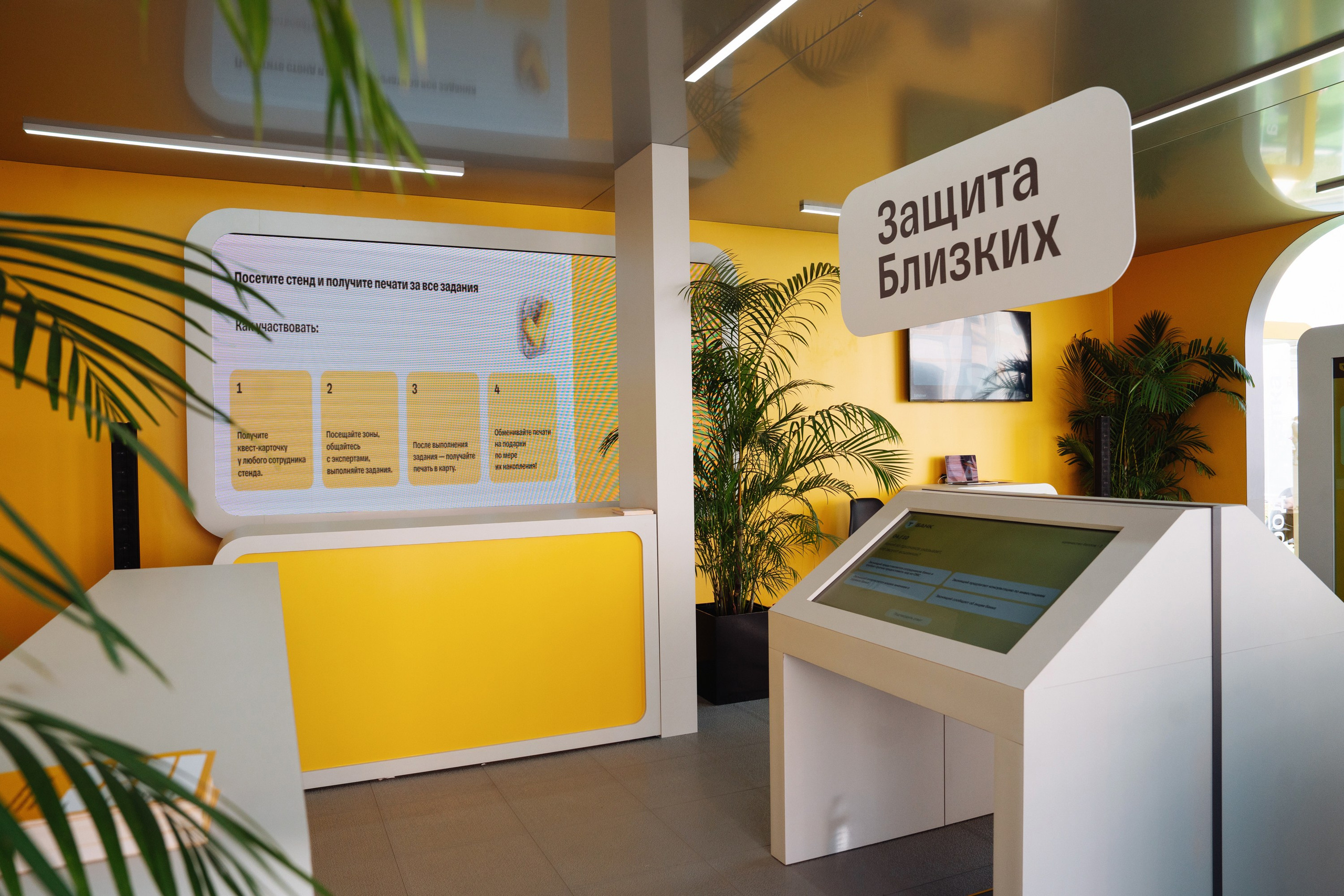 Декорации портфолио