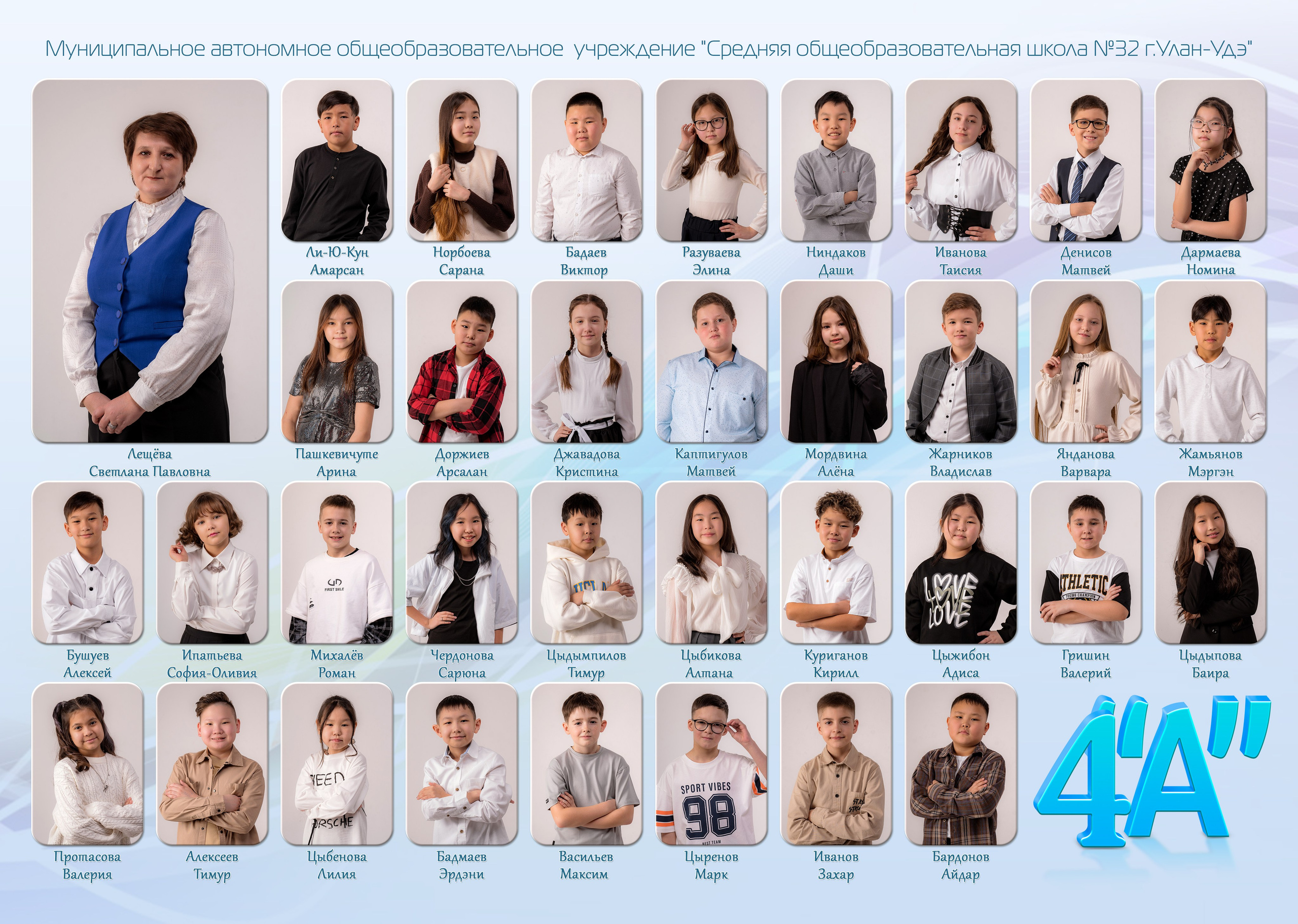 Выпускные альбомы премиум класса. Фотостудия Малина в городе Улан-Удэ. Фотограф Ирина Жарникова