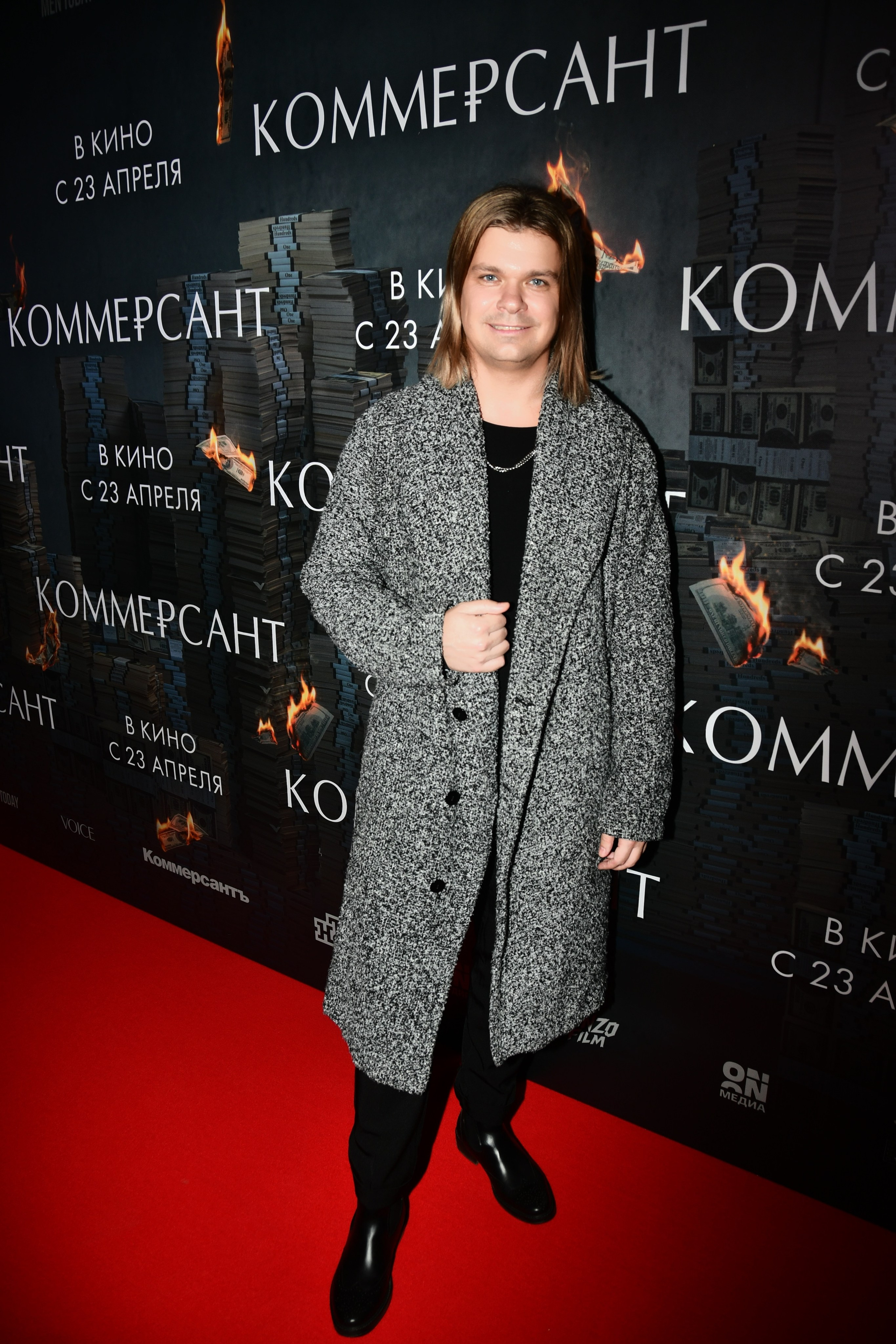 Премьера «КОММЕРСАНТ»