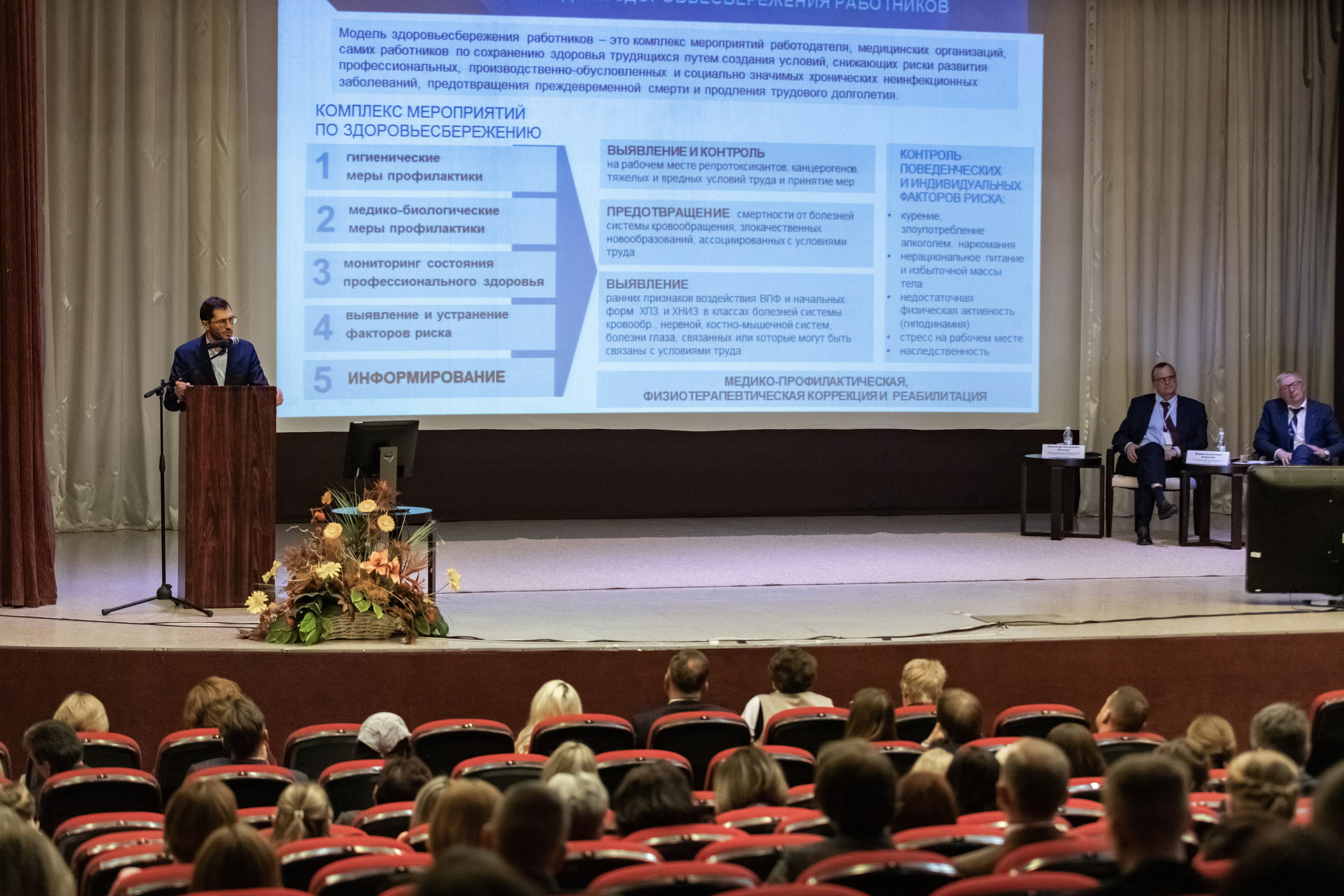 Репортаж конференции. Усть-Качка, Уральский. Май 2024. Фотограф Пермь. Свадьбы. Семья и дети, школа, д. сад. Фотокниги