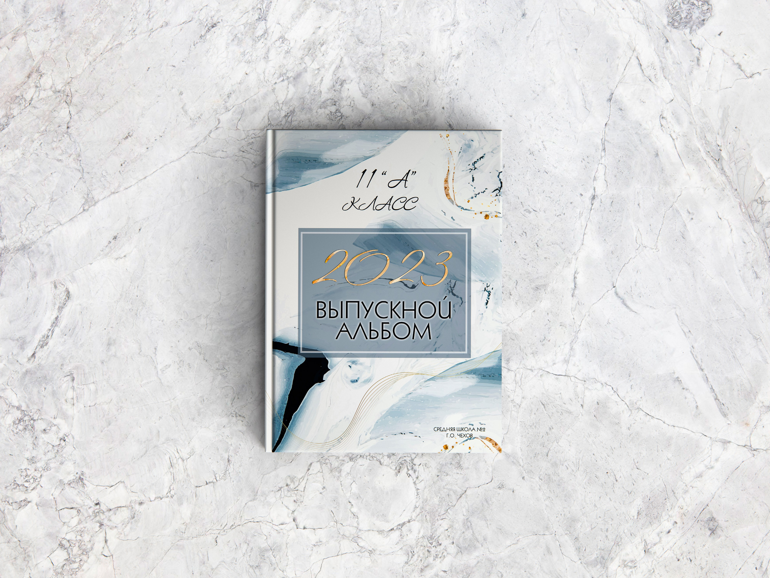 Выпускные альбомы в Серпухове для старших классов. Выпускные альбомы в Серпухове