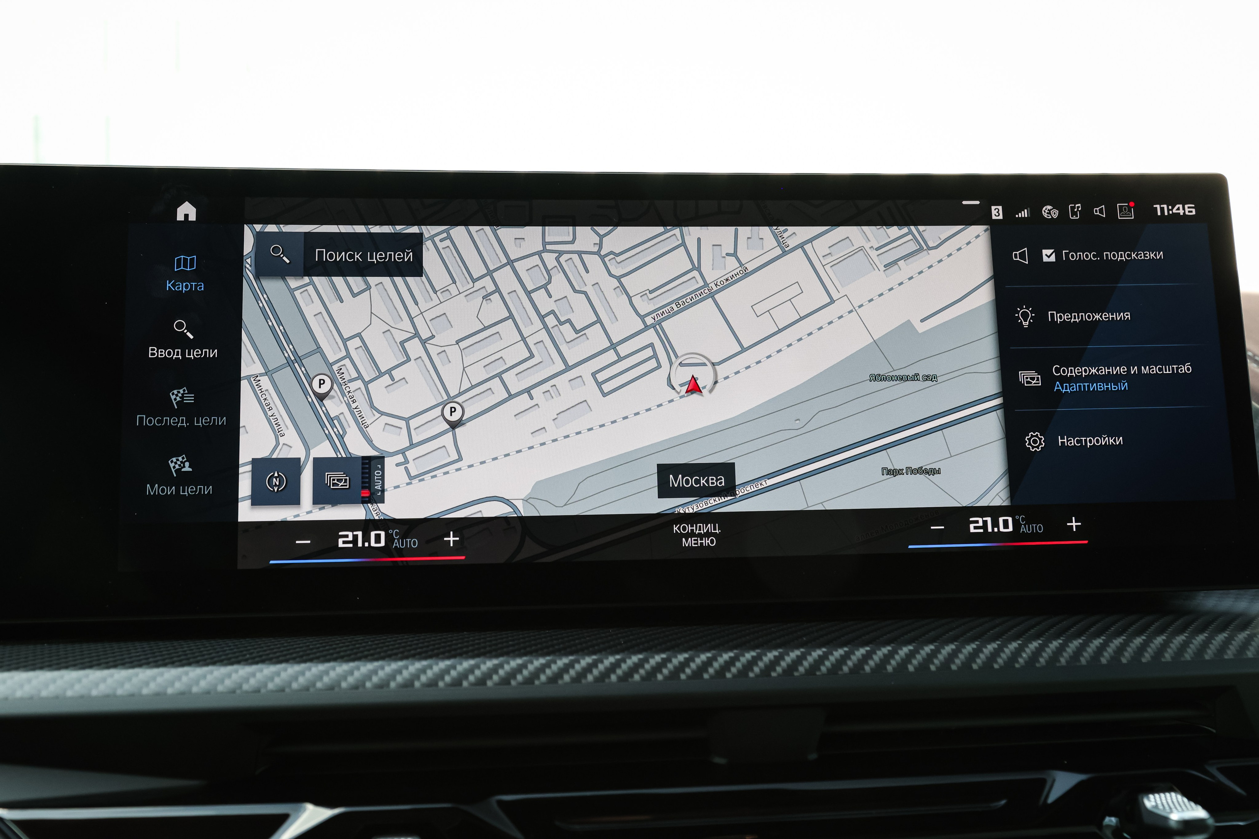 2024 BMW XM. Mixturecaptures