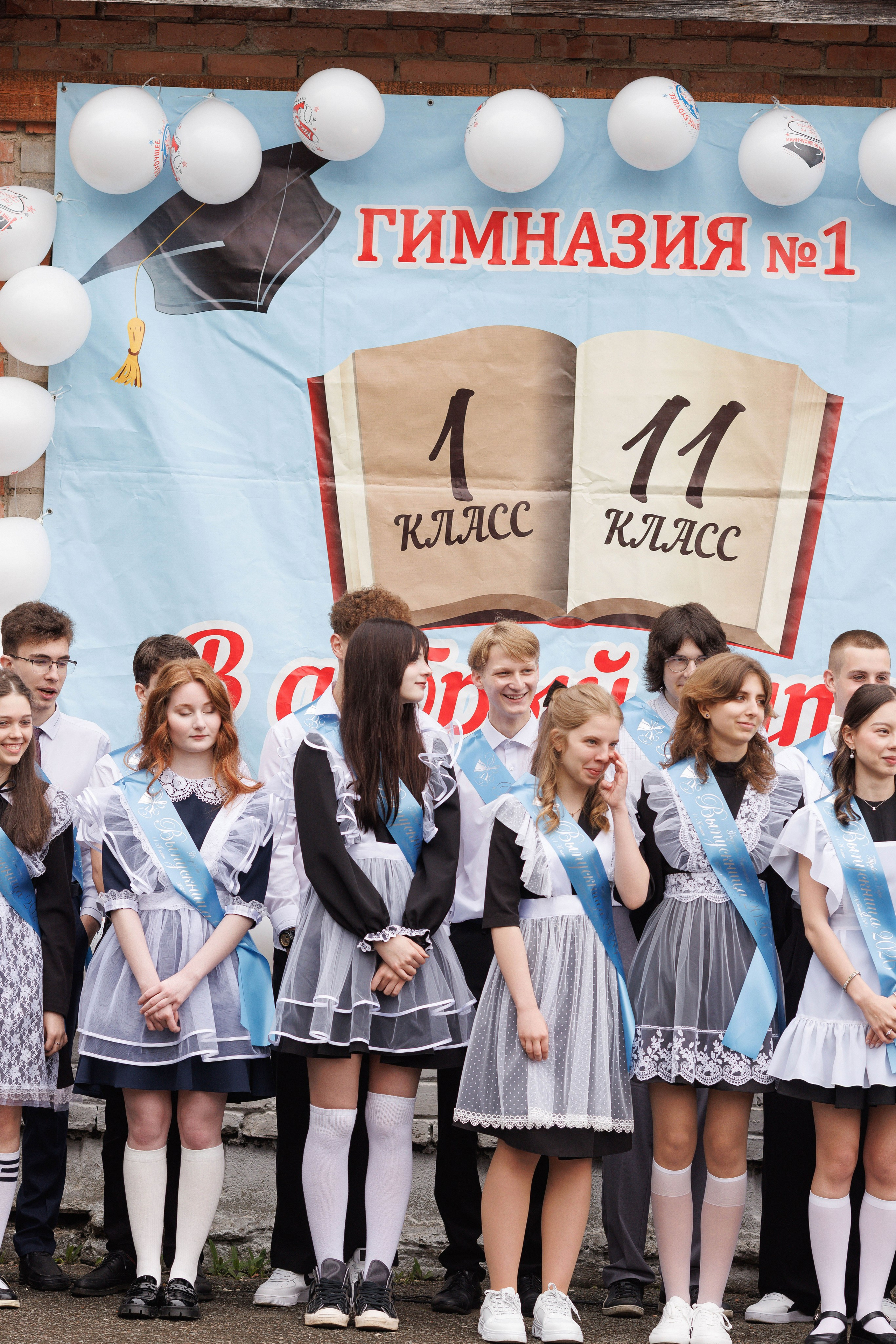 Последний звонок Гимназия Артем. Photoalbum-vl.ru