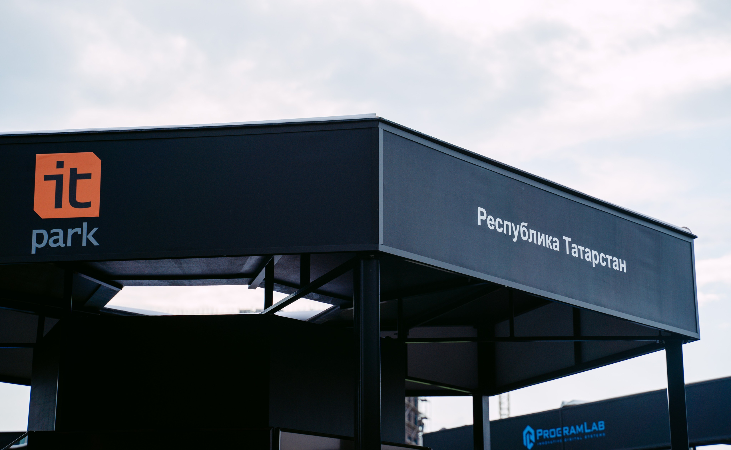 Startup Village 2023, XI Технологическая конференция / 2023. Саша Копылов, фотограф в Казани