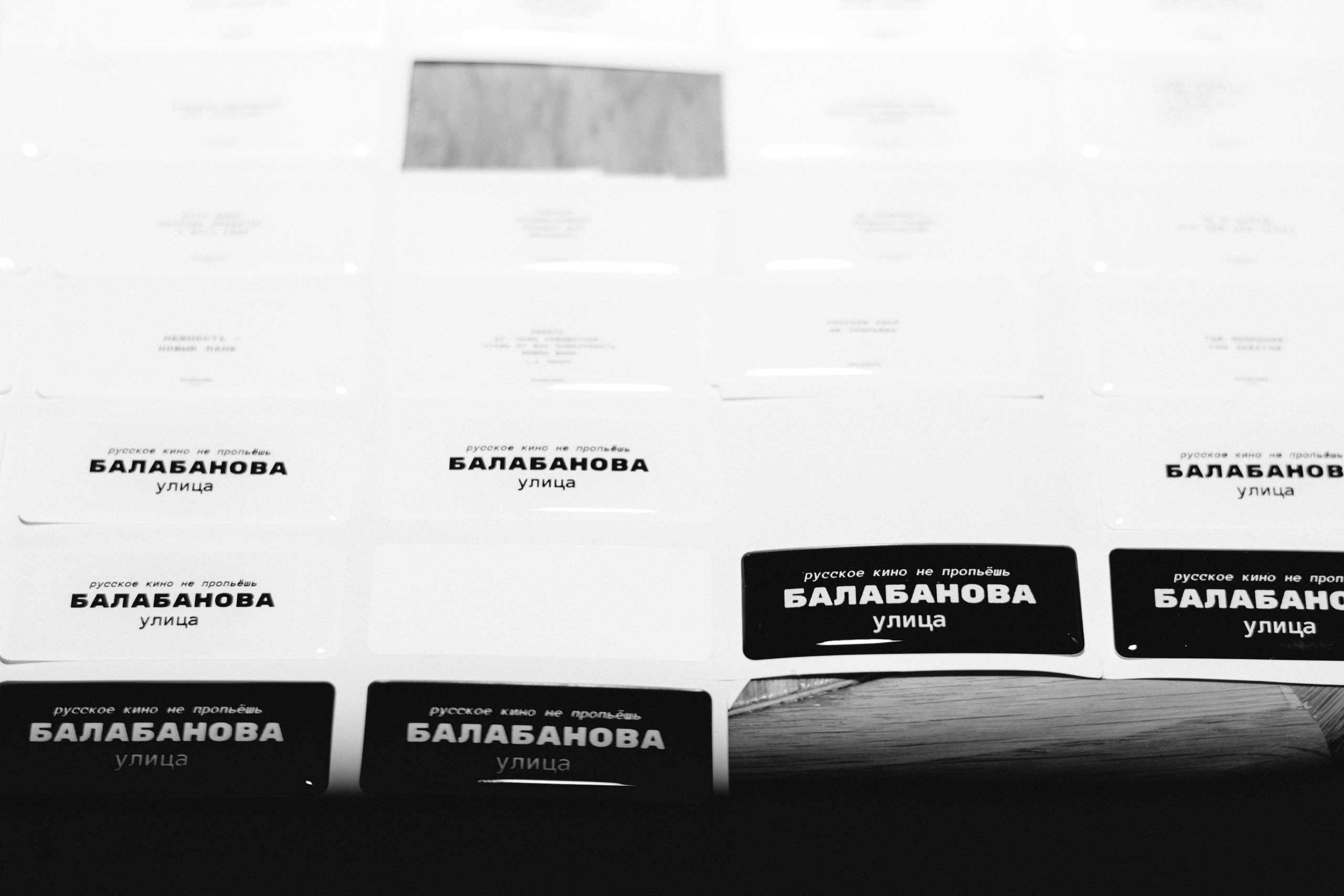 Ленфильм × ул балабанова. Юля Мурашова портретный и документальный фотограф