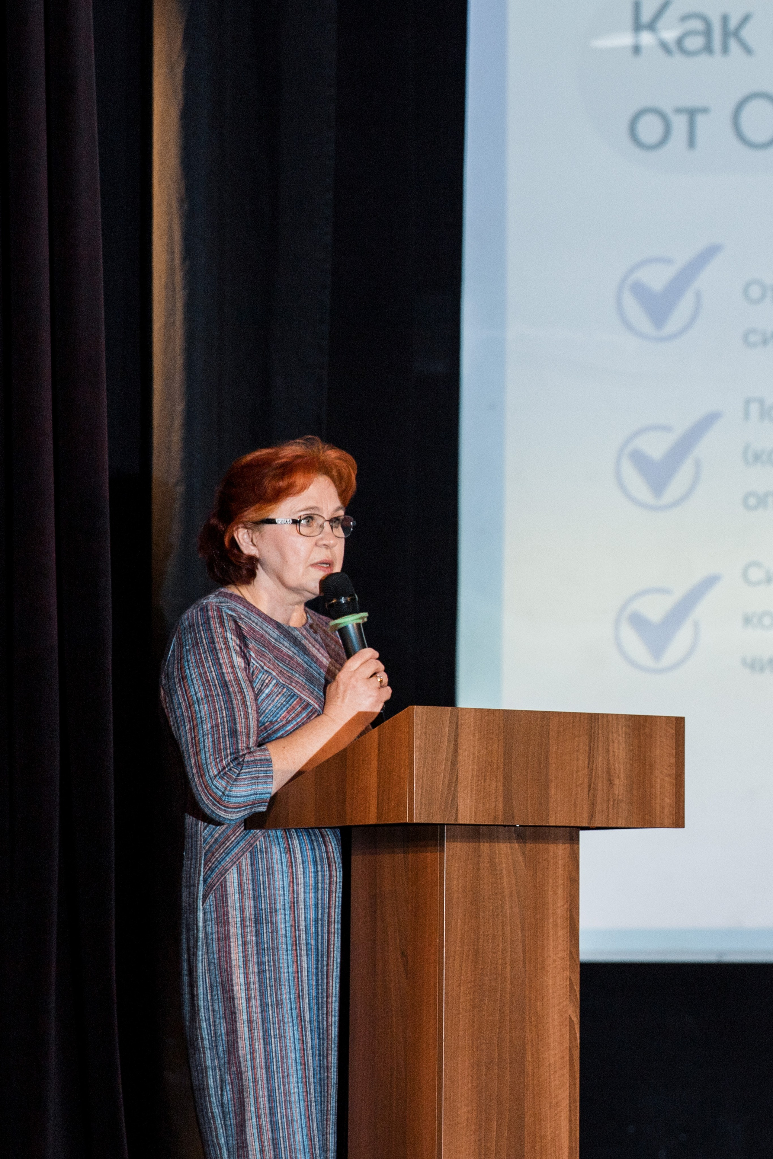 Конференция для мам. Репортажный и портретный фотограф в Екатеринбурге Гизатуллин Марат