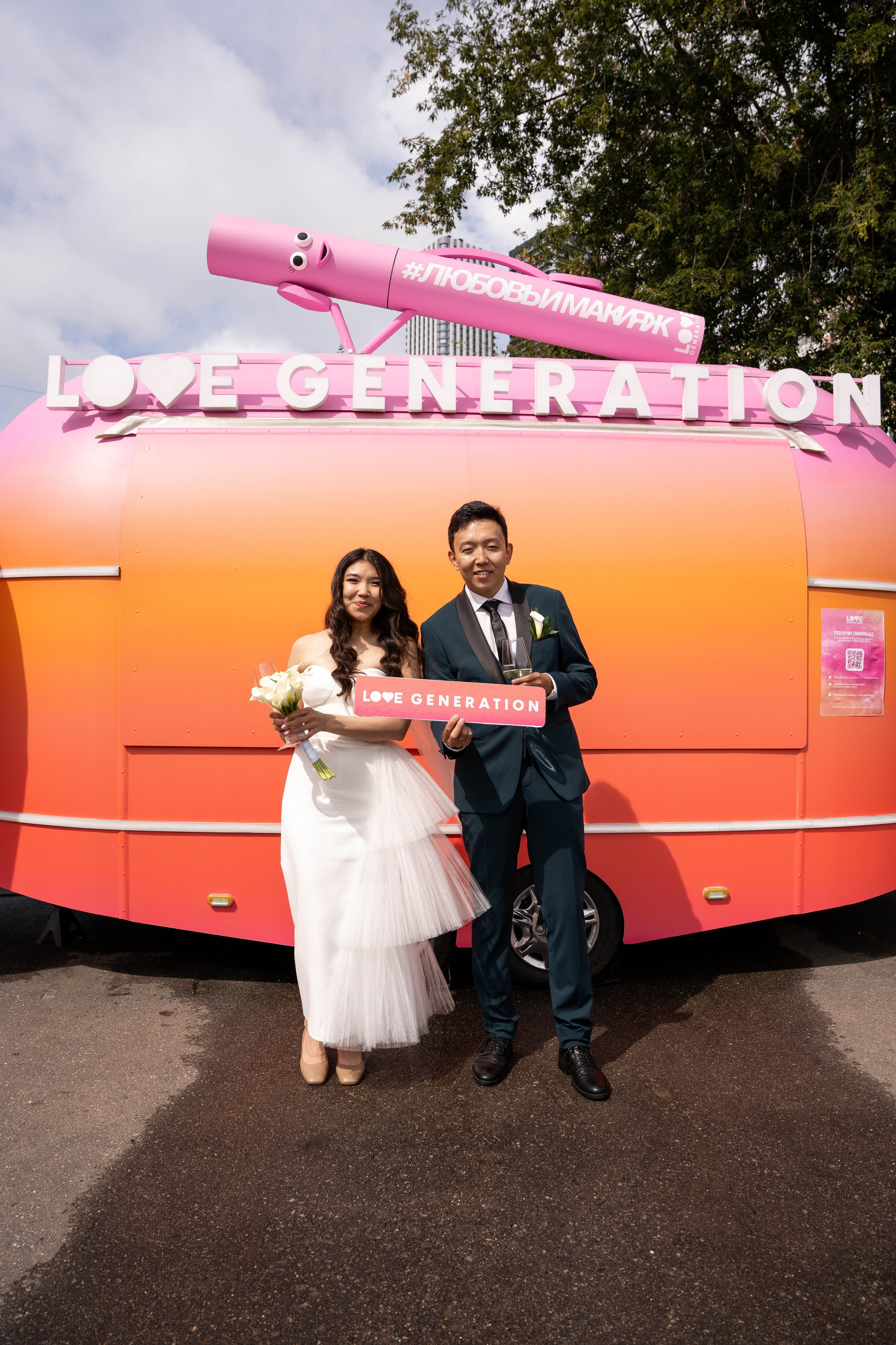 Анастасия и Адилет