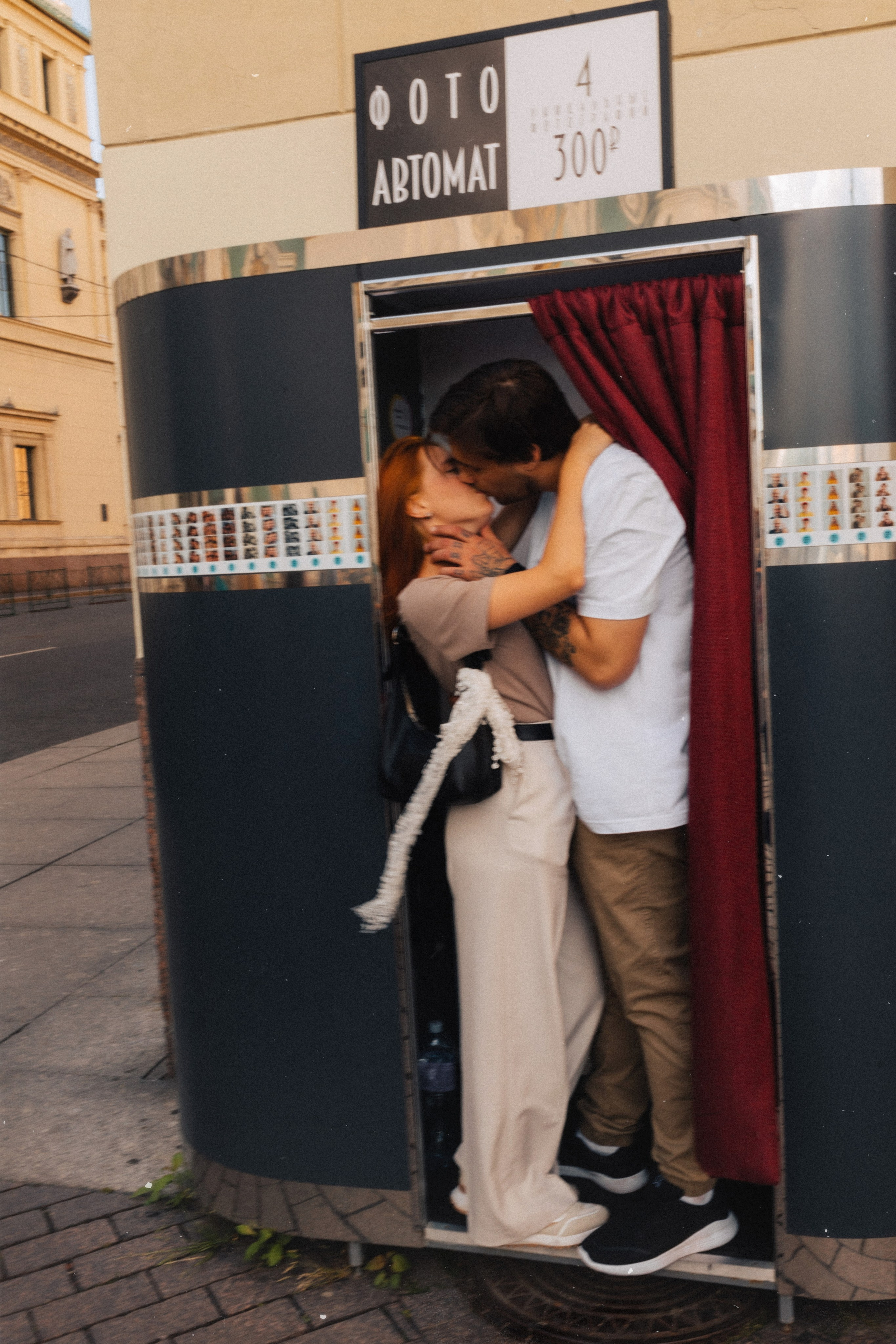 Юля/Данил Спб. Фотограф в Москве Татьяна Сергеева